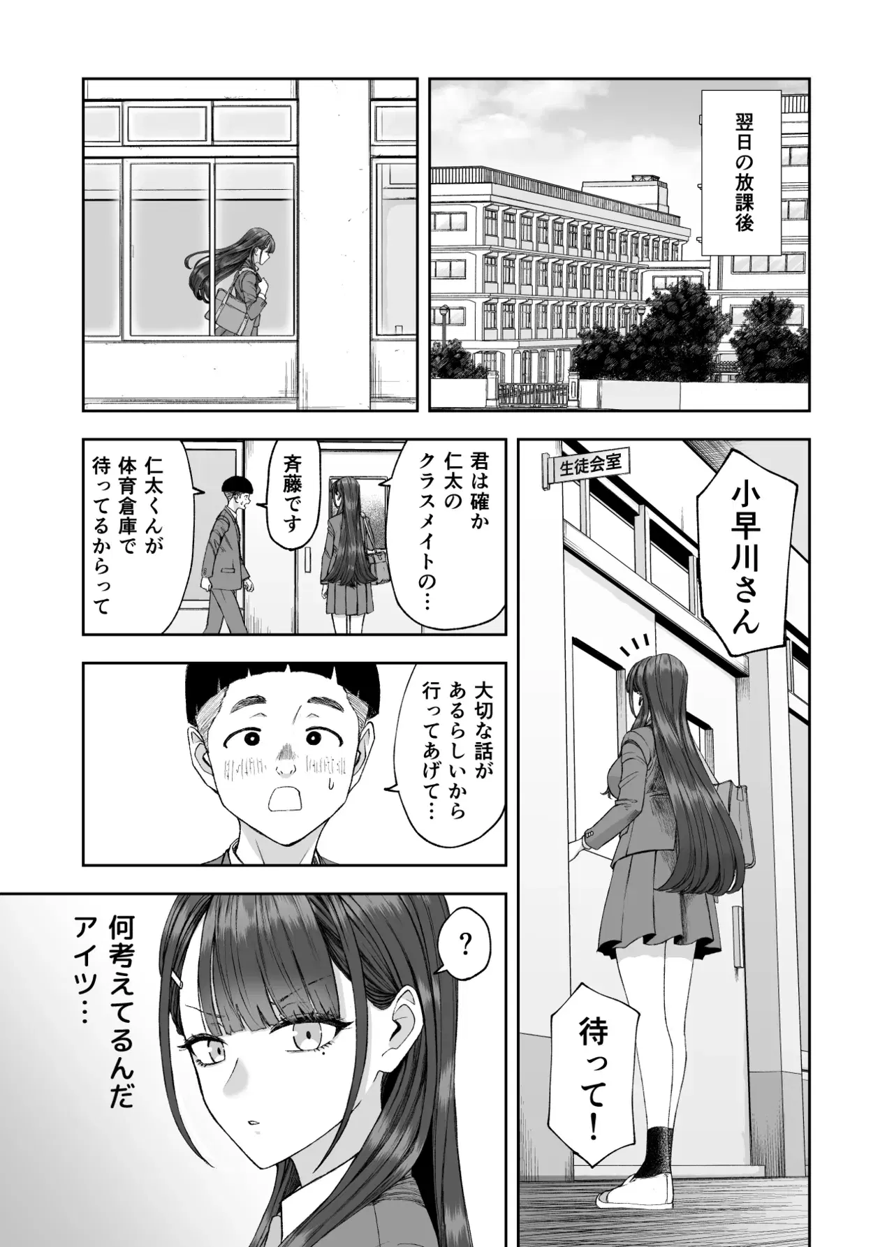Image #27