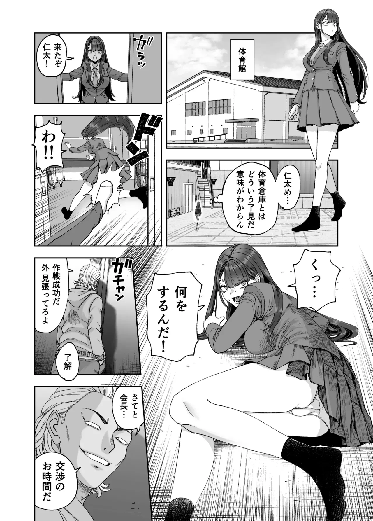 Image #28