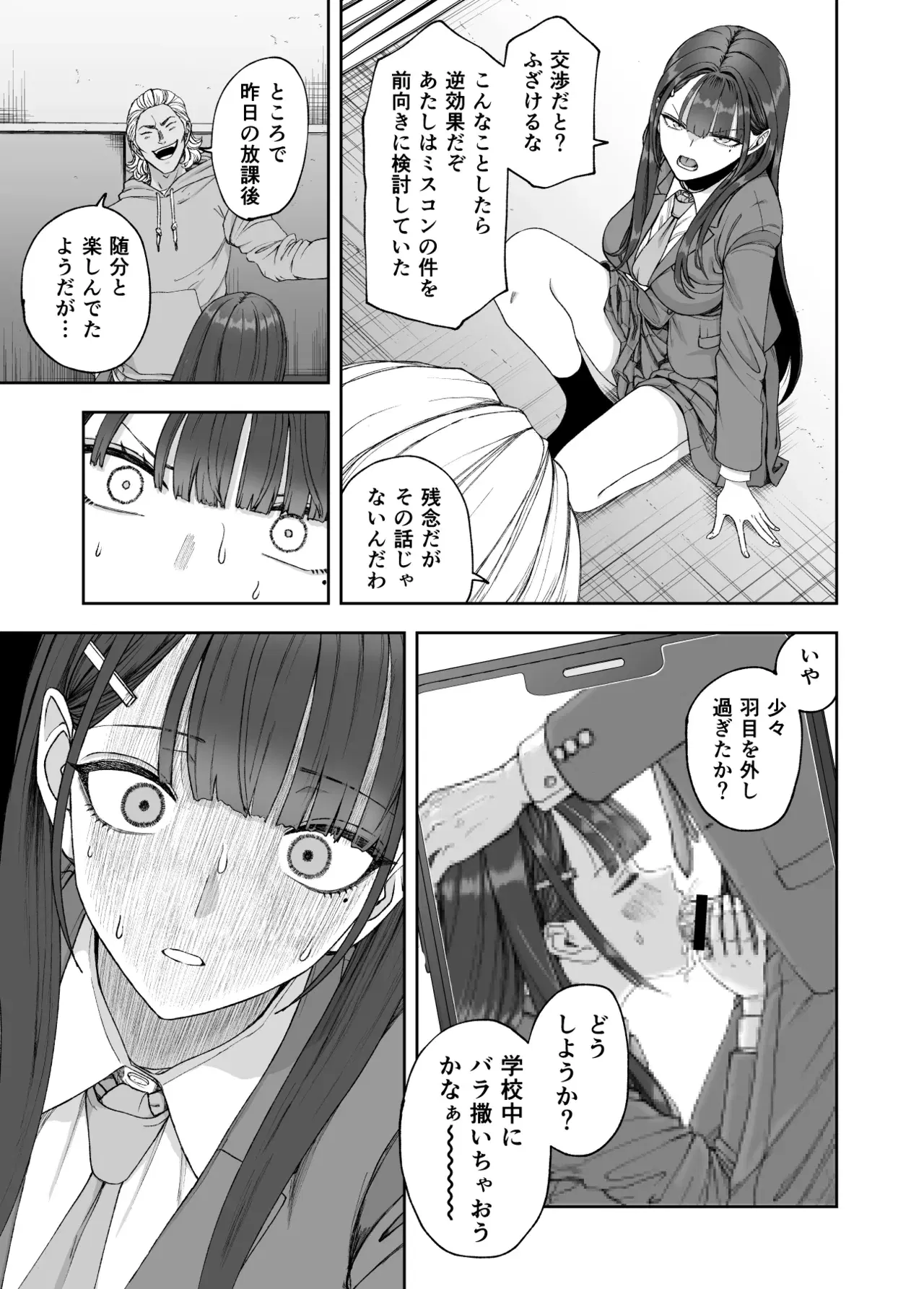 Image #29
