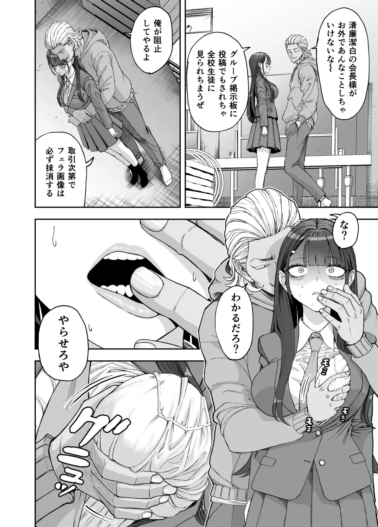 Image #30