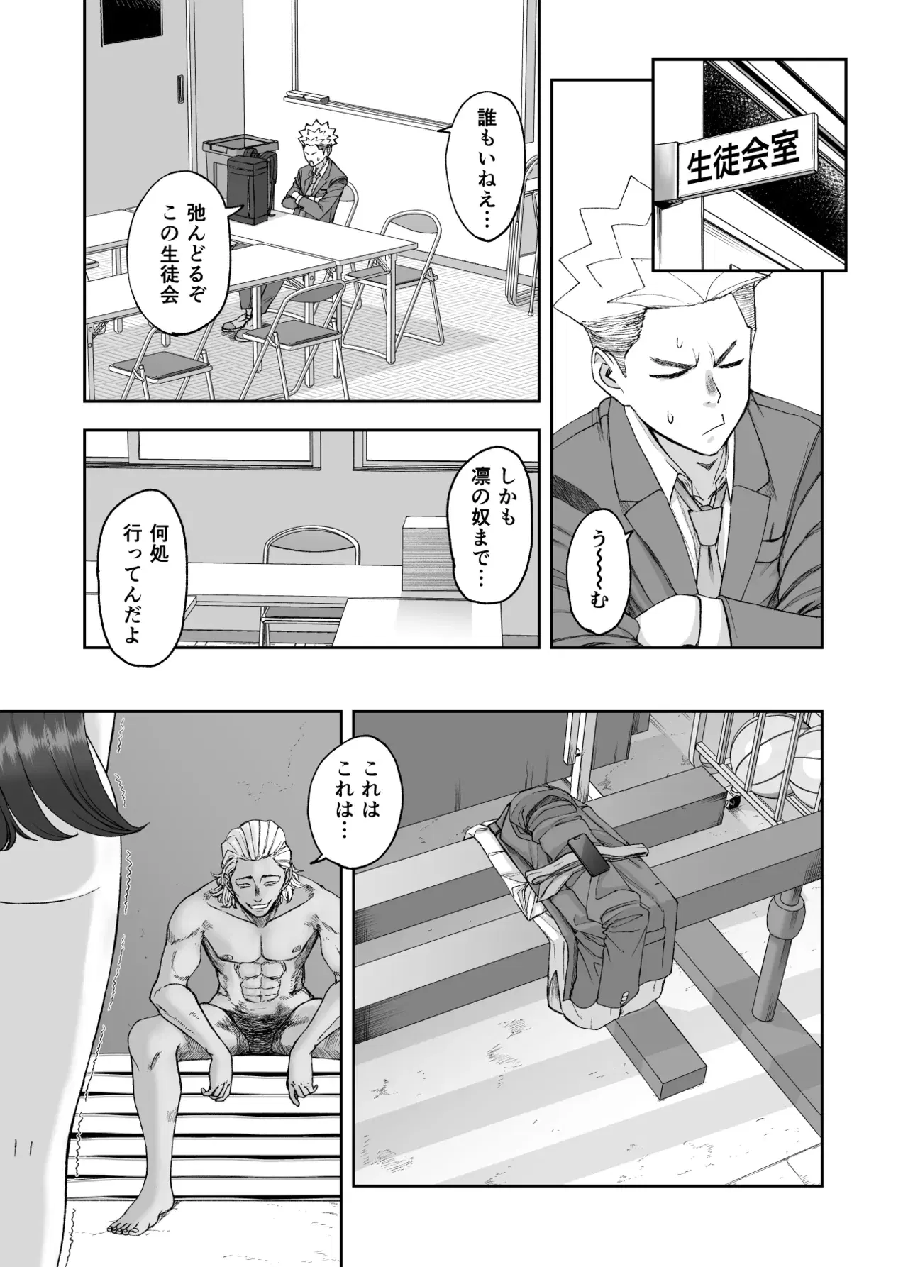 Image #31