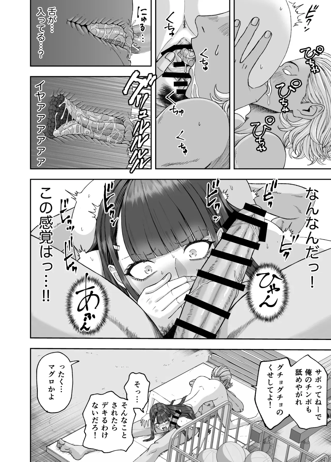 Image #40