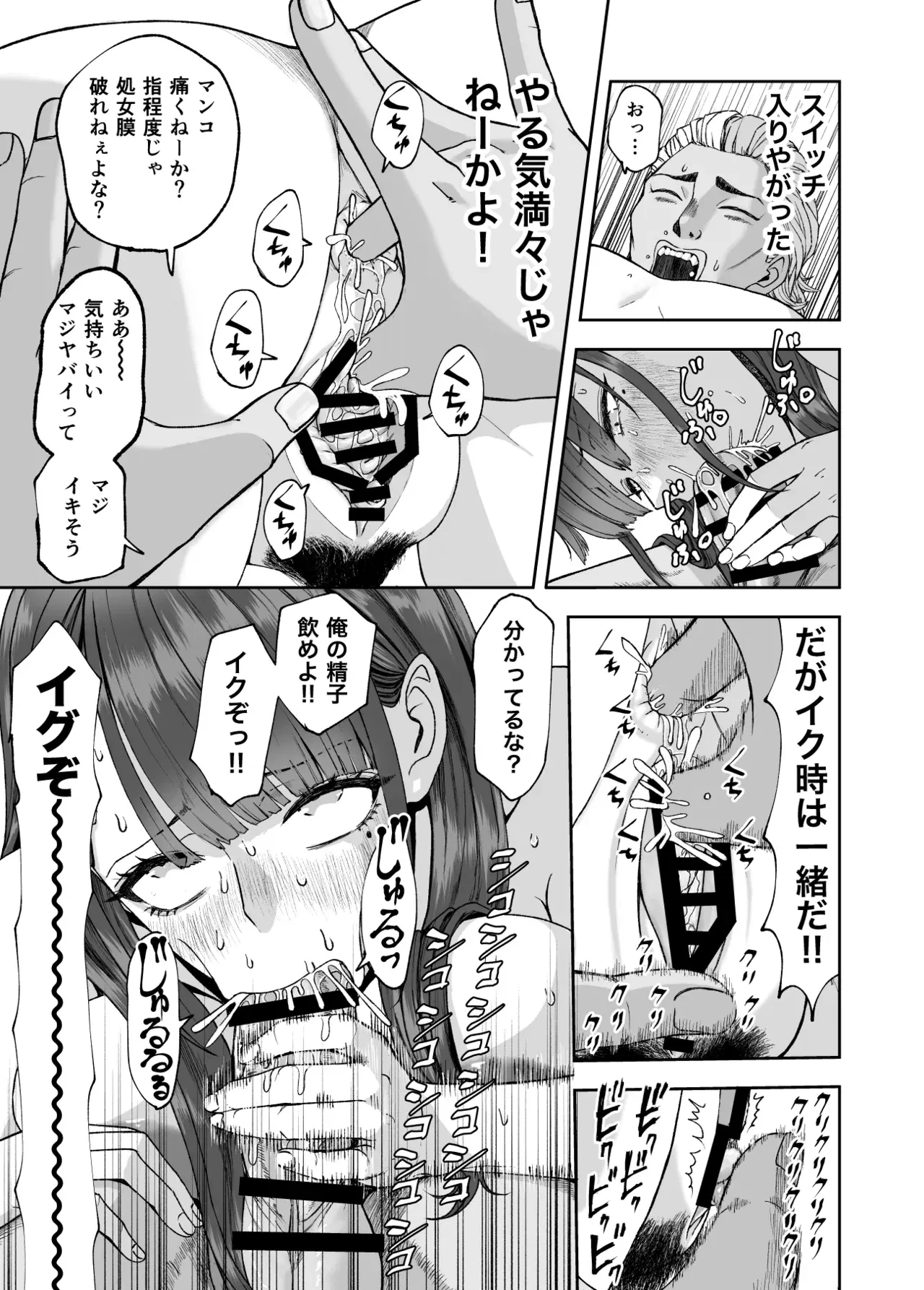 Image #43