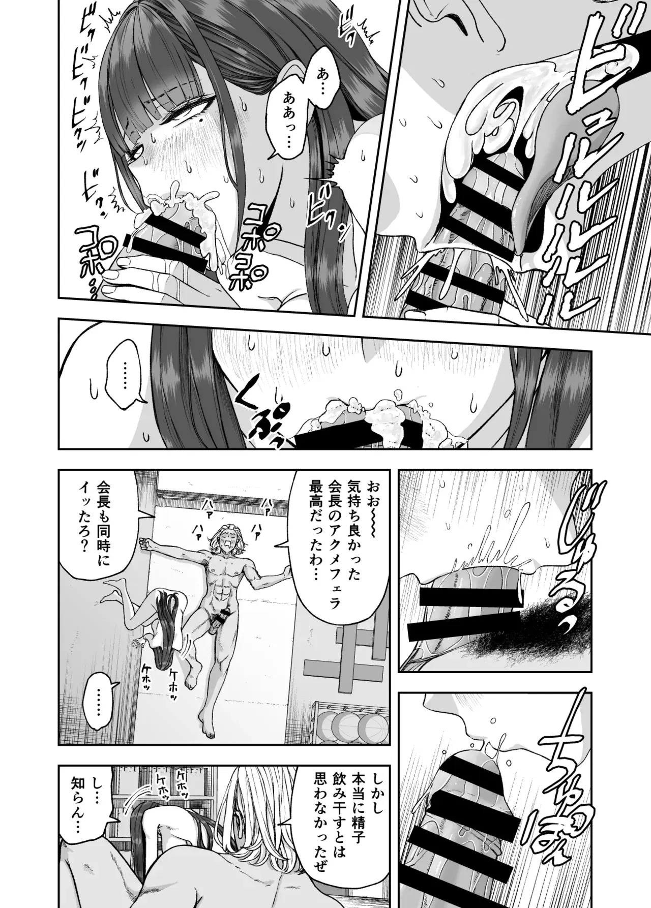 Image #44