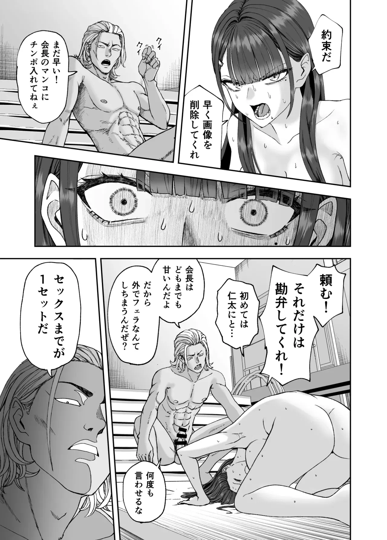 Image #45
