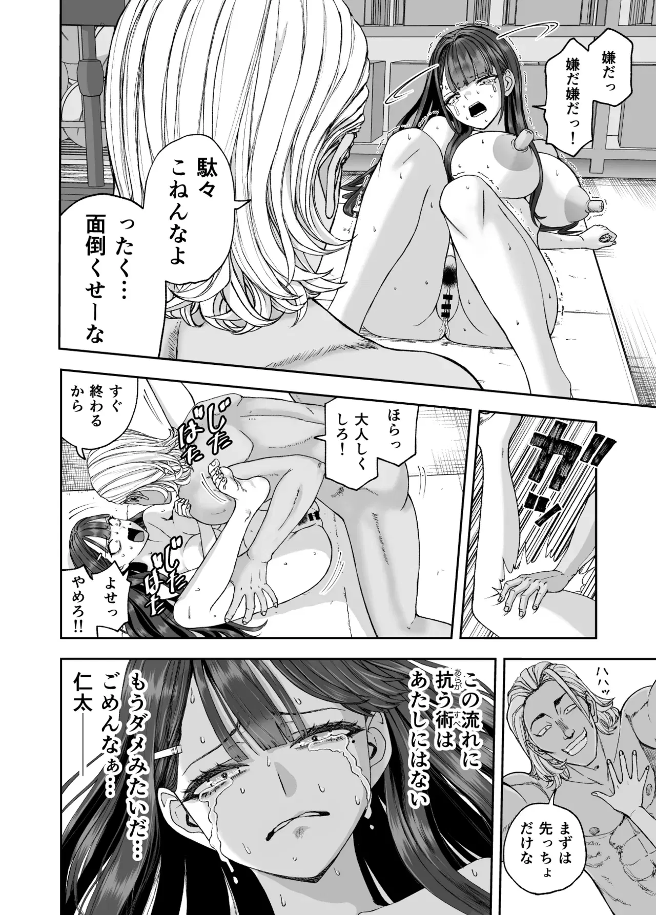 Image #46