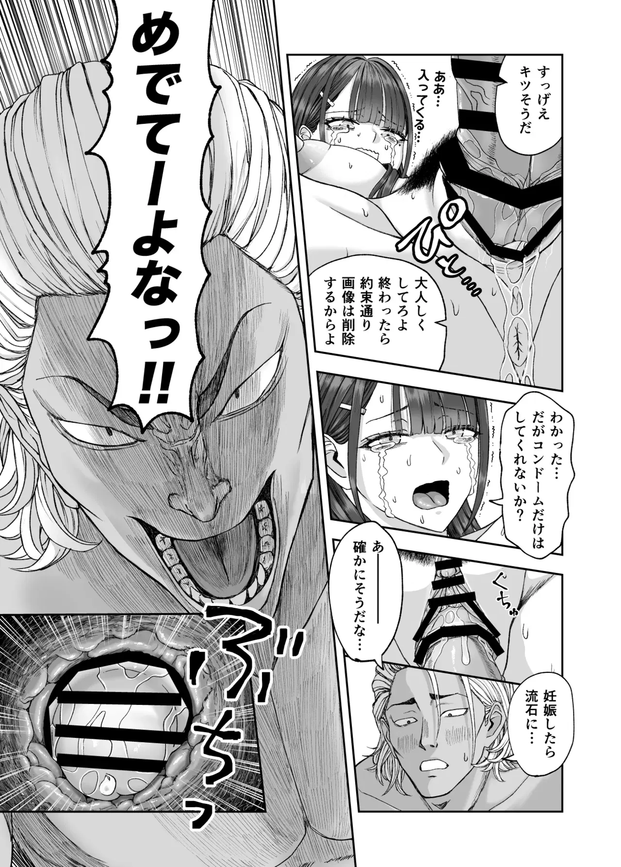 Image #47