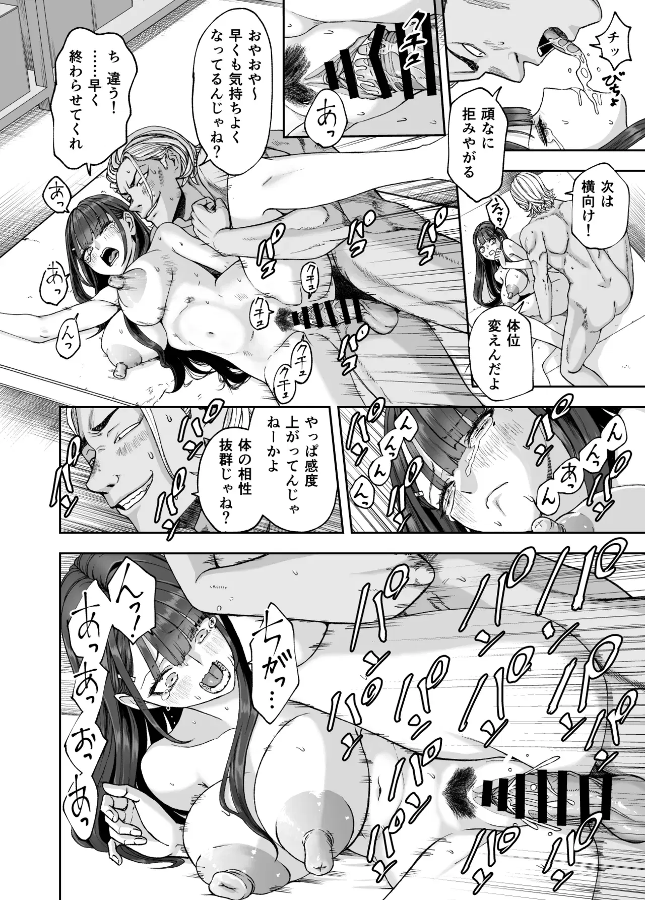 Image #50