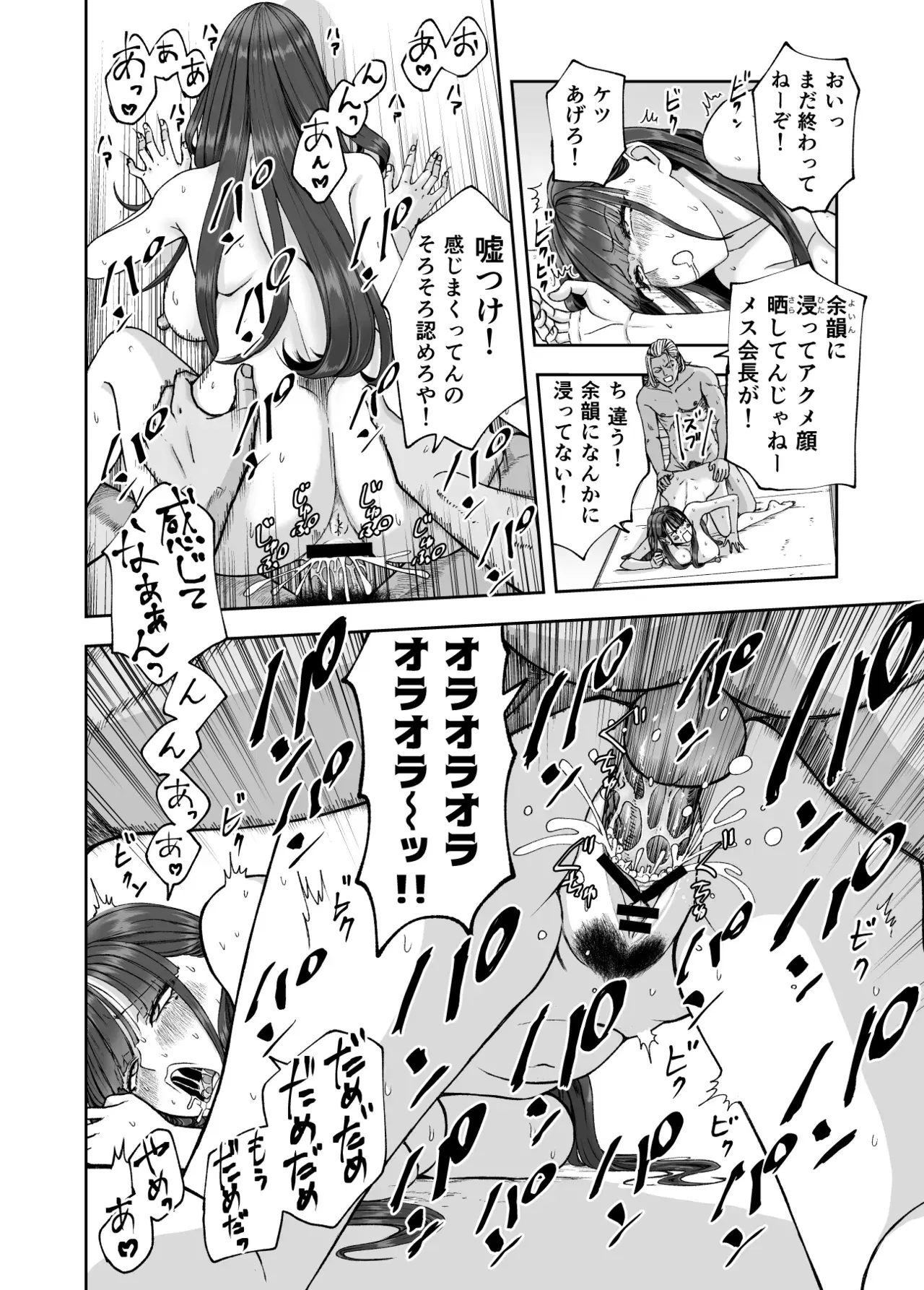 Image #51
