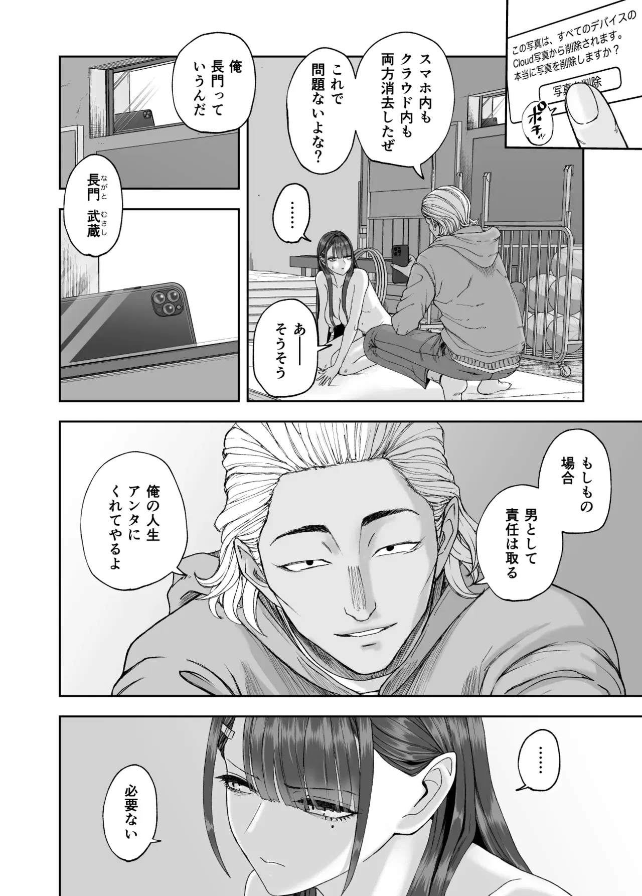 Image #57