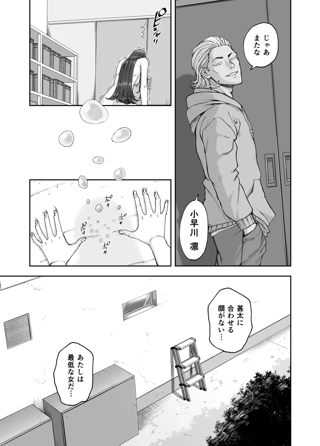 Image #58