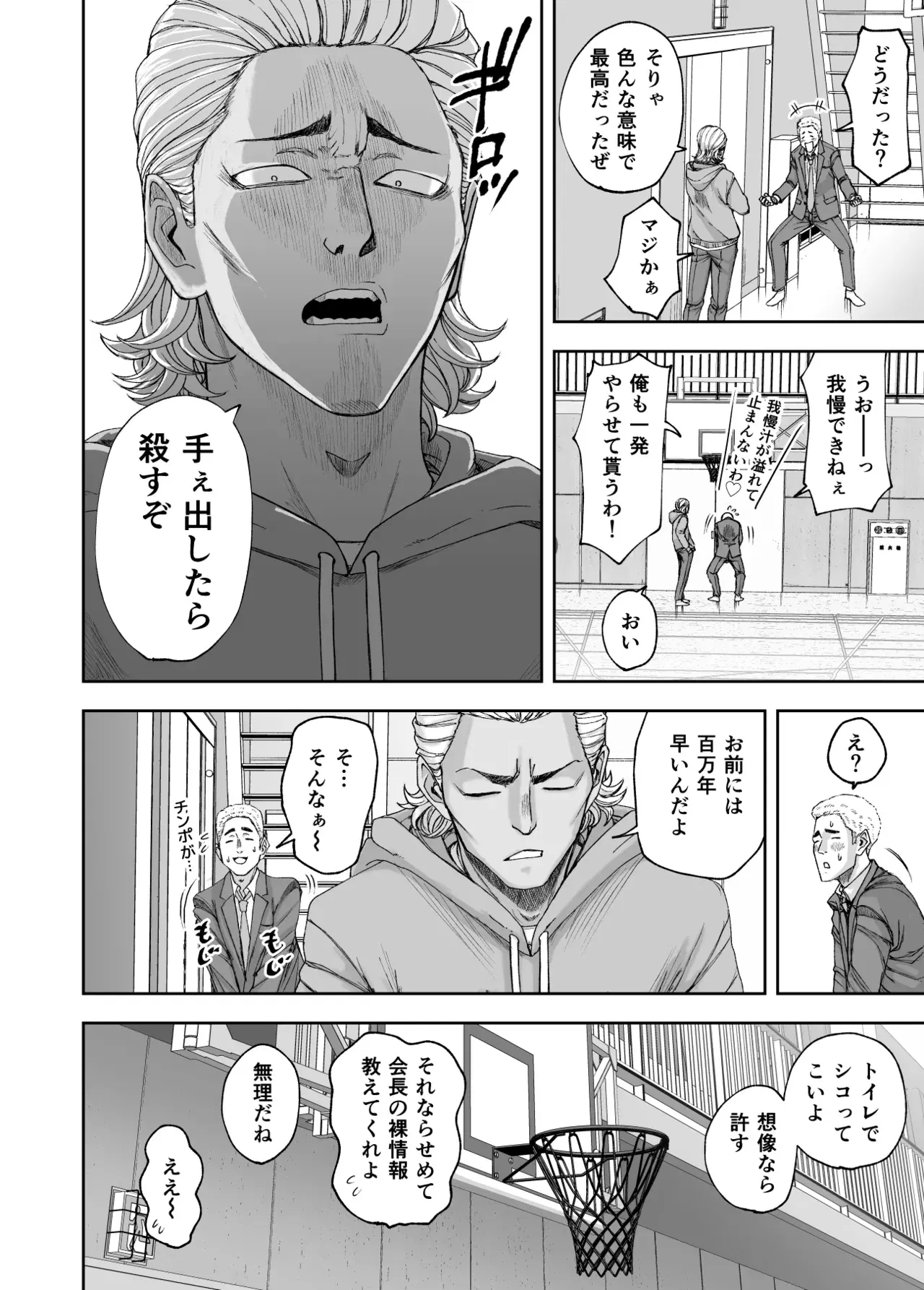 Image #59