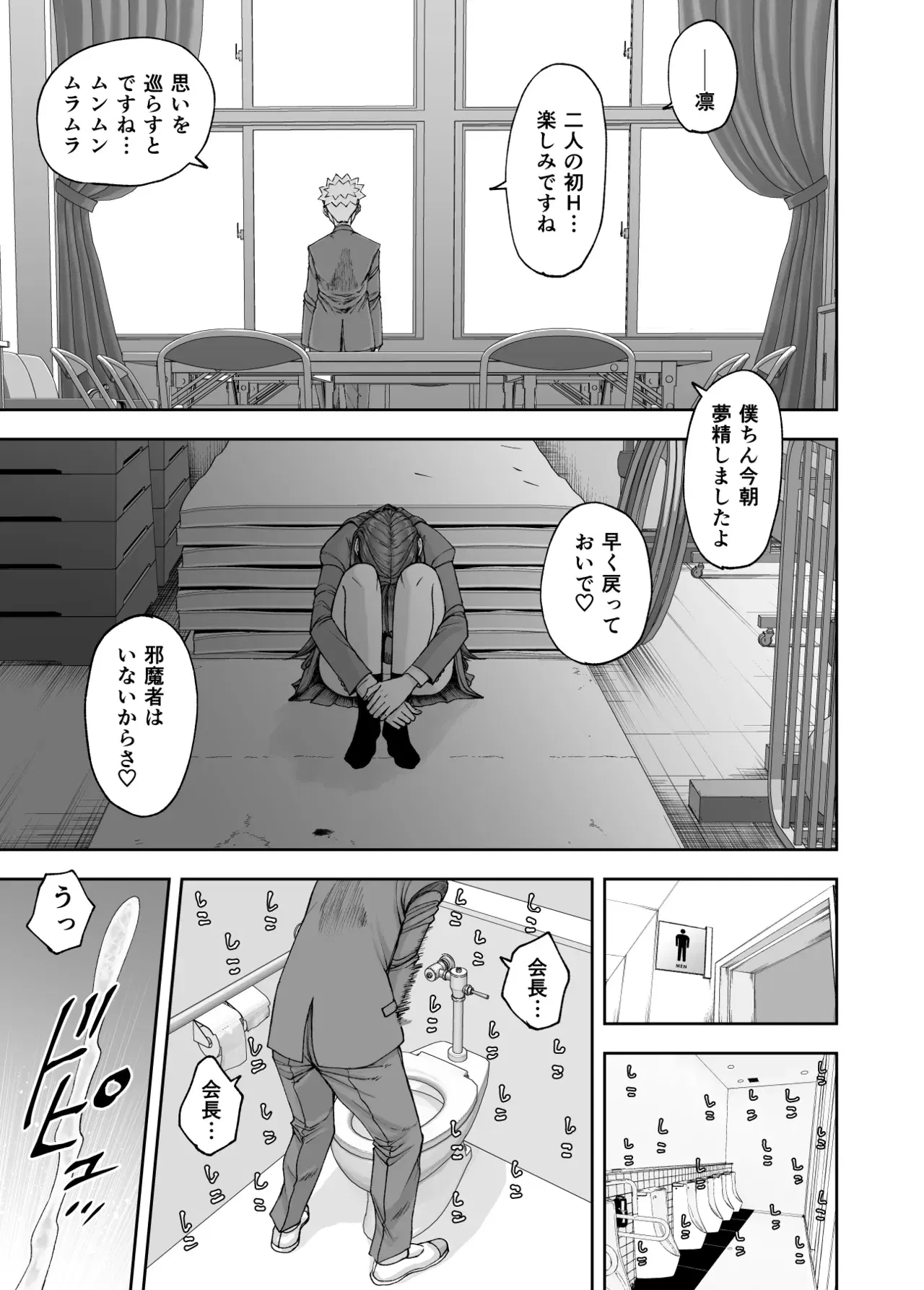 Image #60