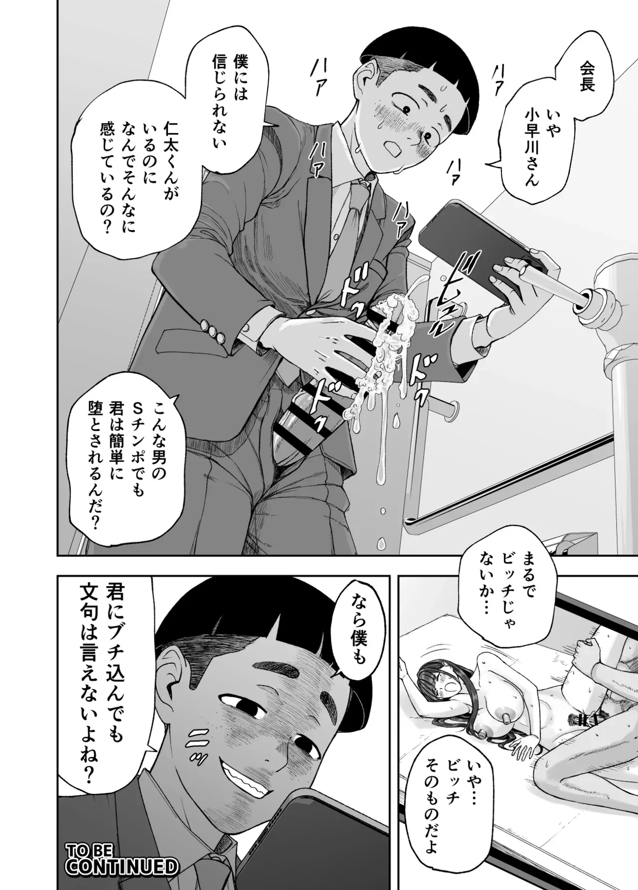 Image #61