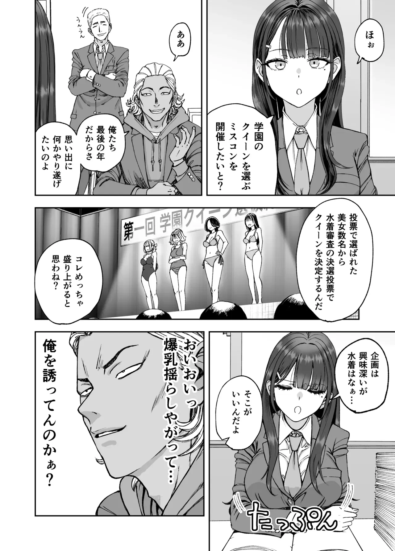 Image #8