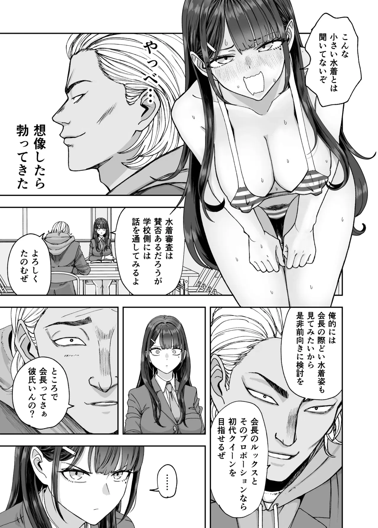 Image #9