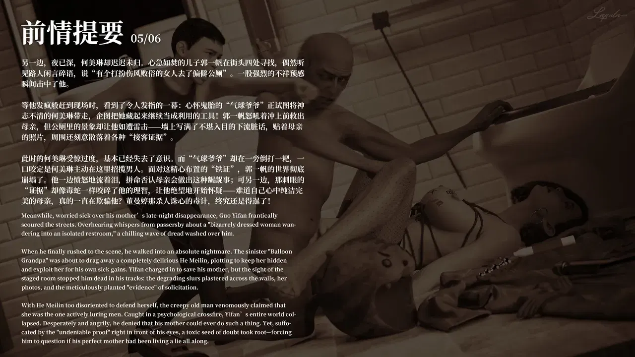 Image #7