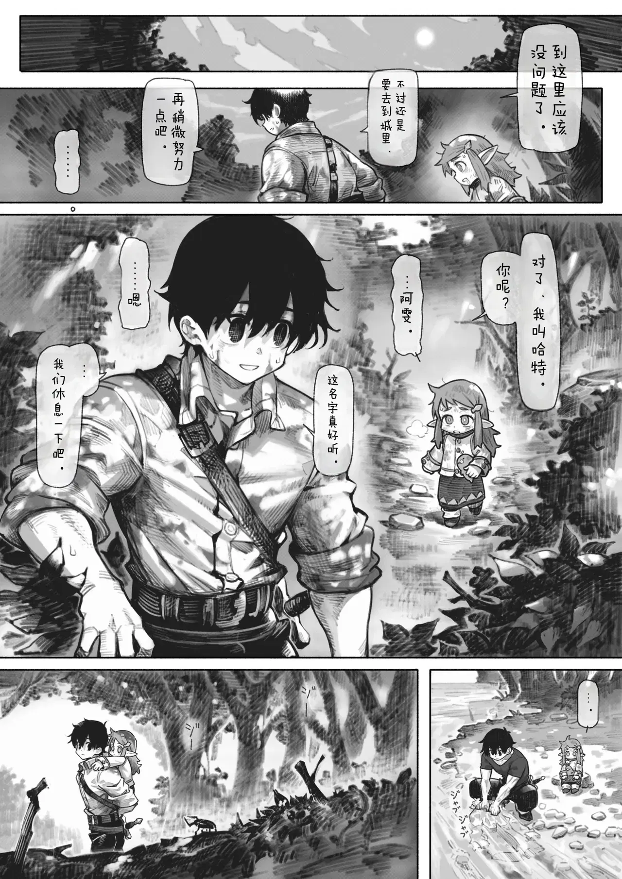 Image #11