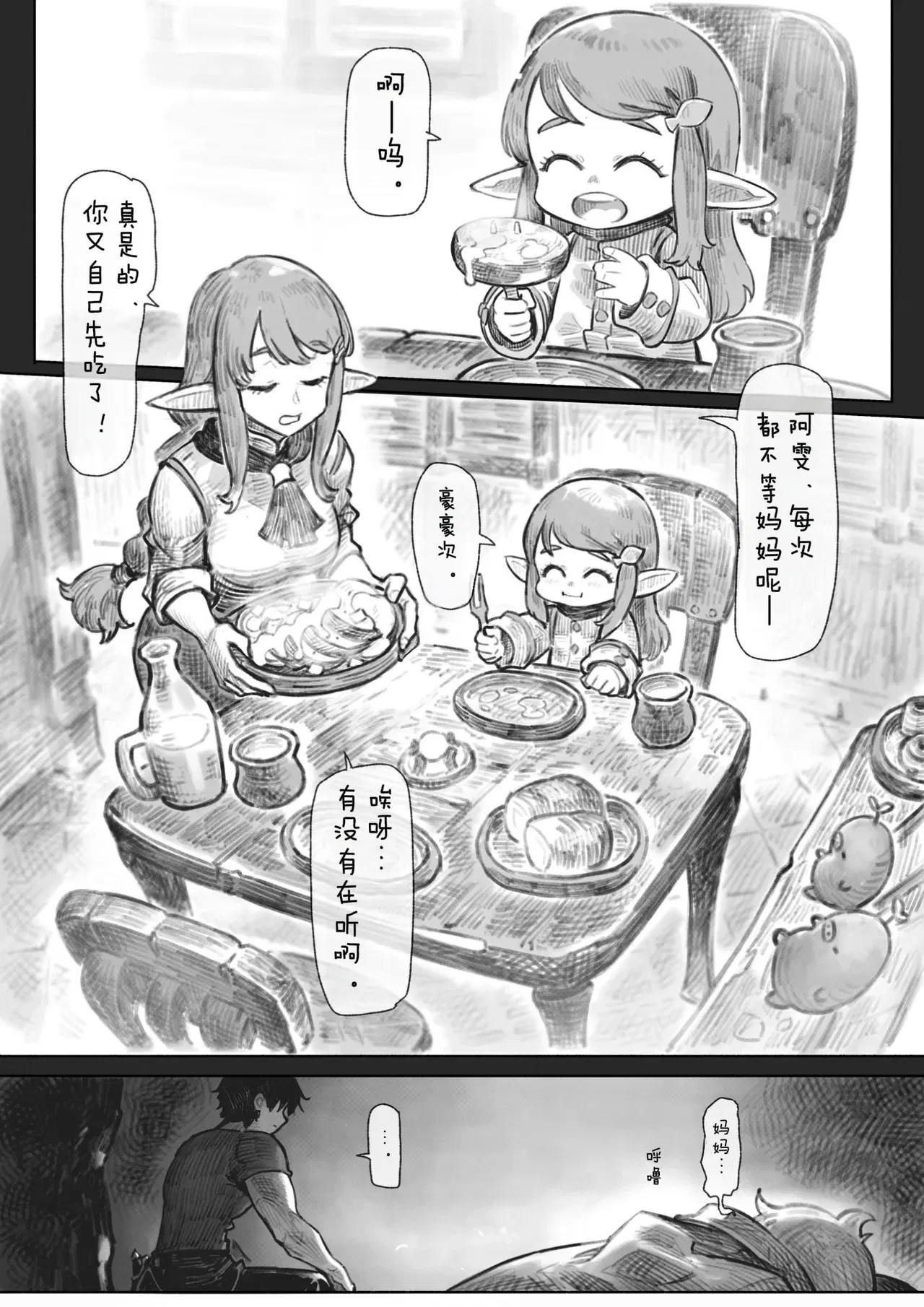 Image #15