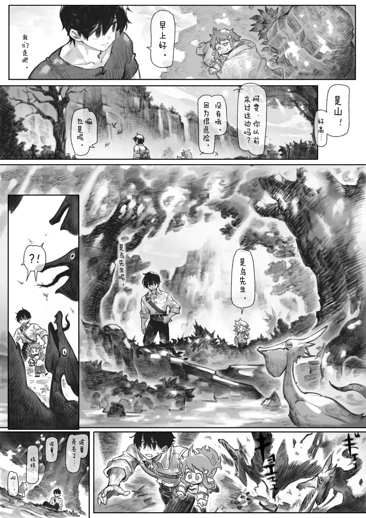 Image #16