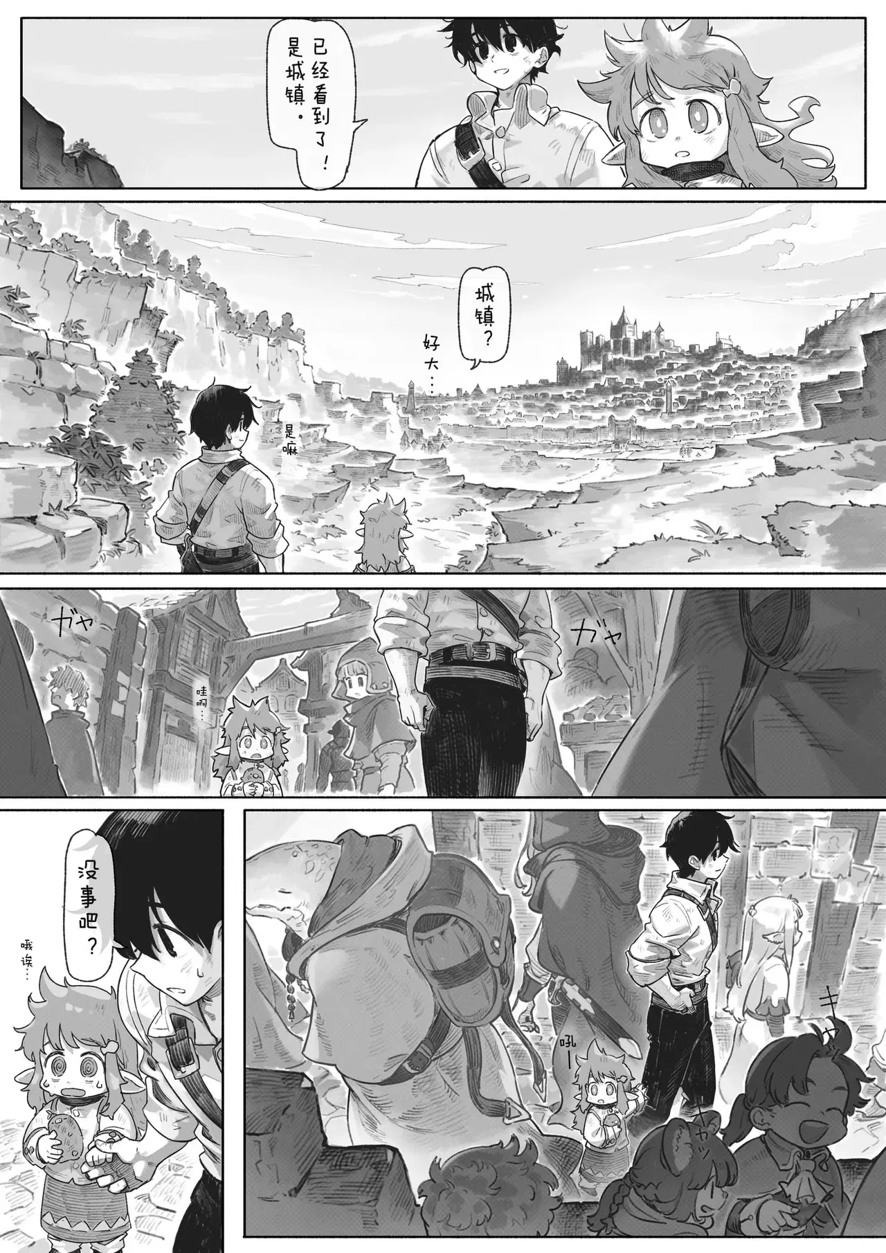 Image #17