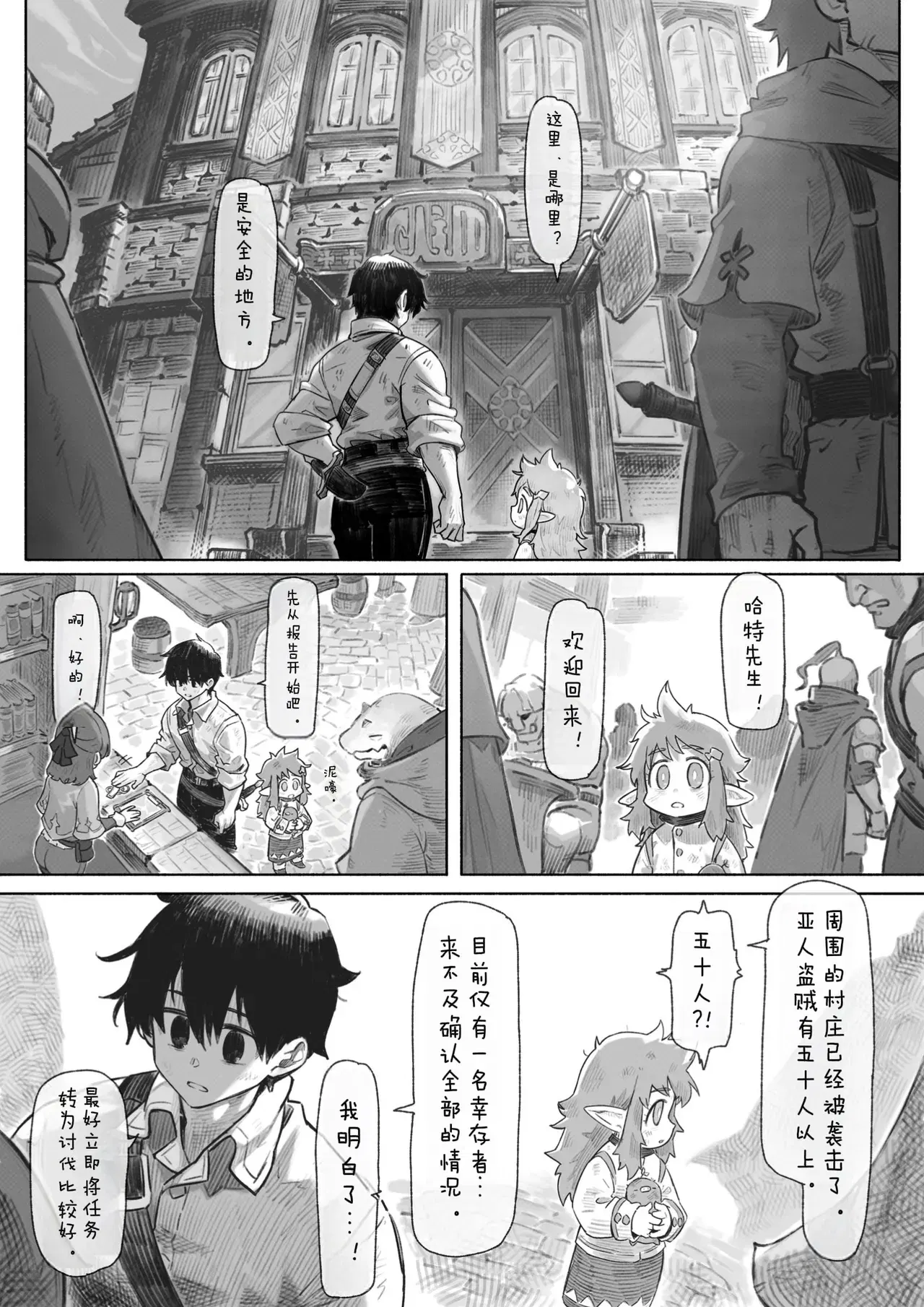 Image #18
