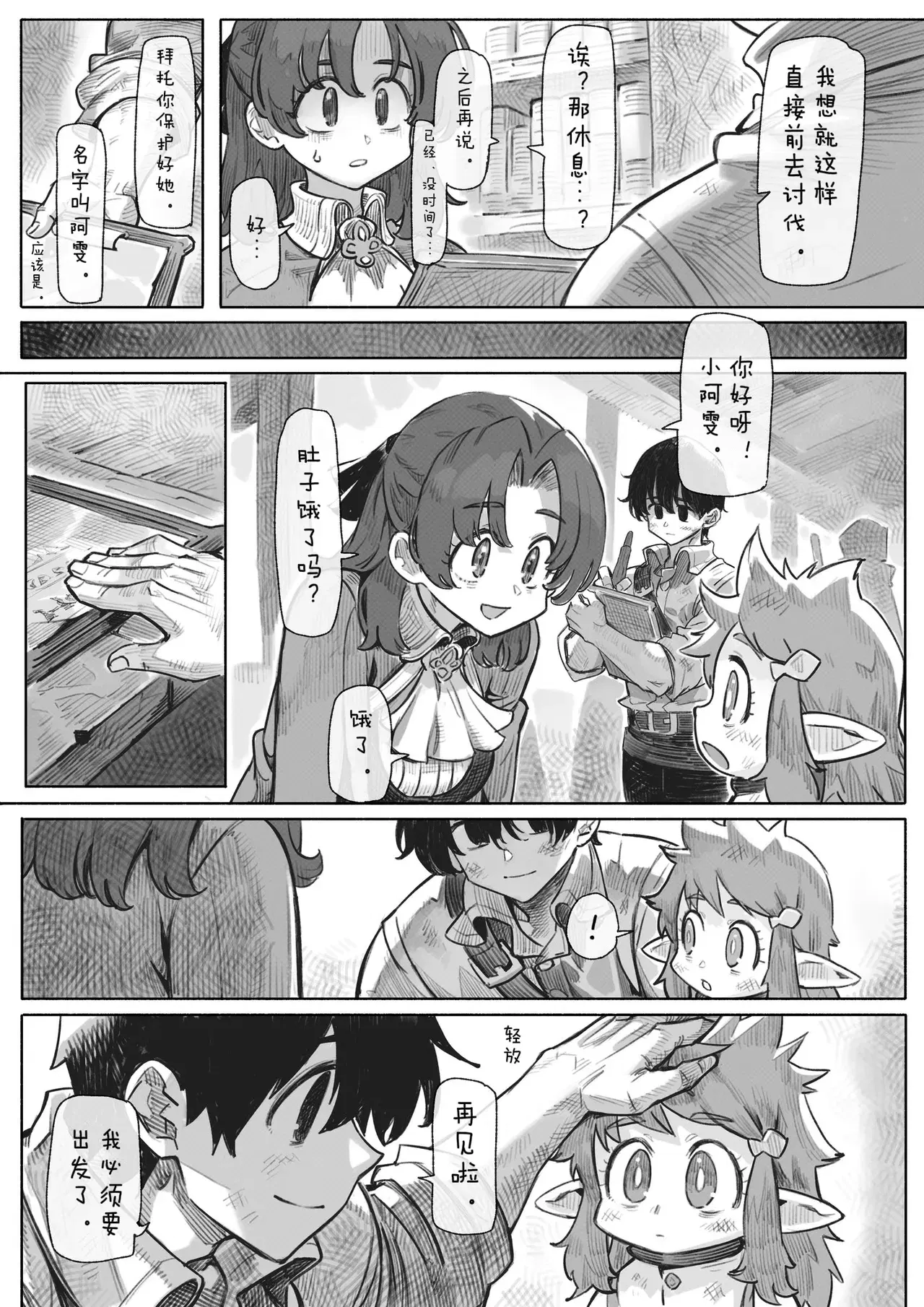 Image #19