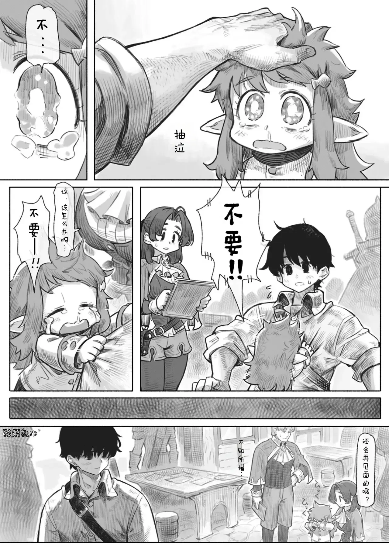 Image #20
