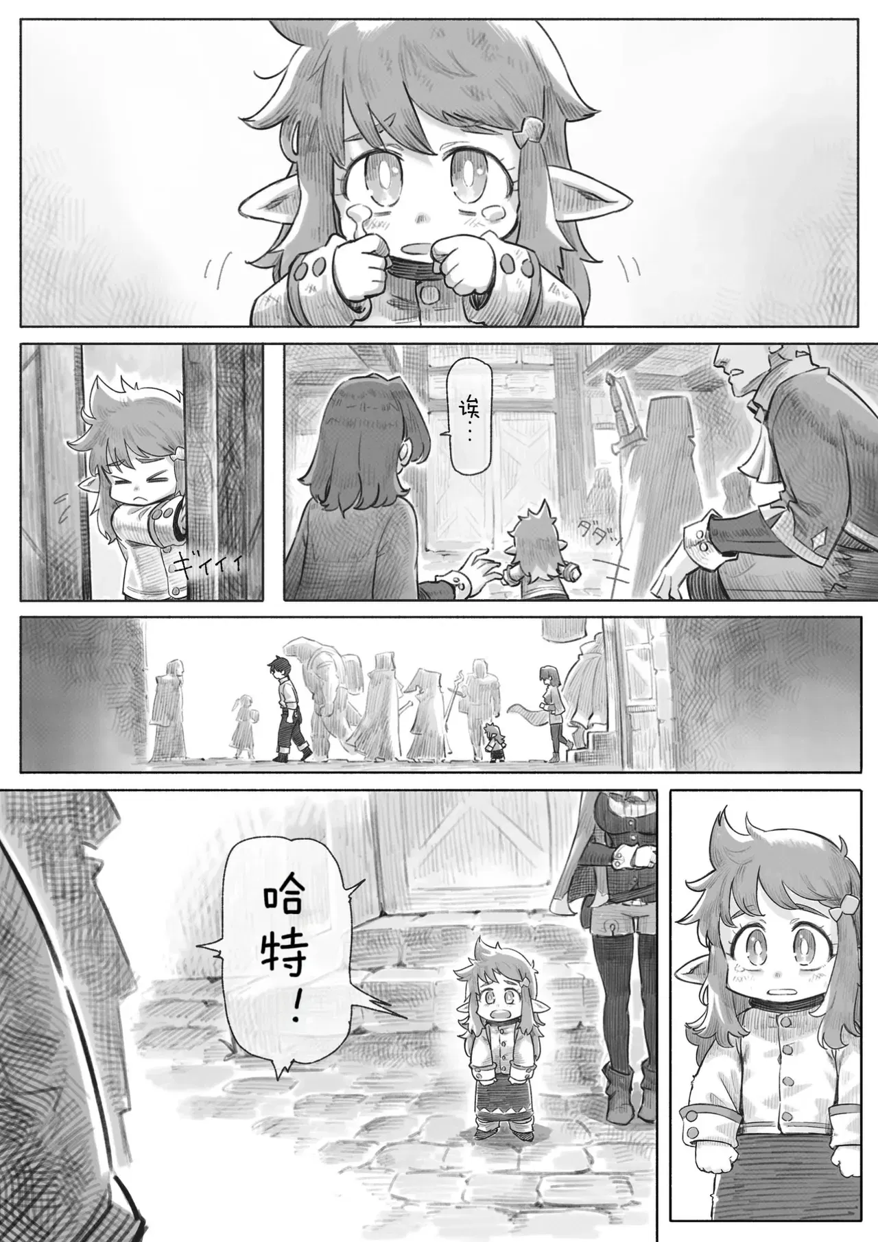 Image #21