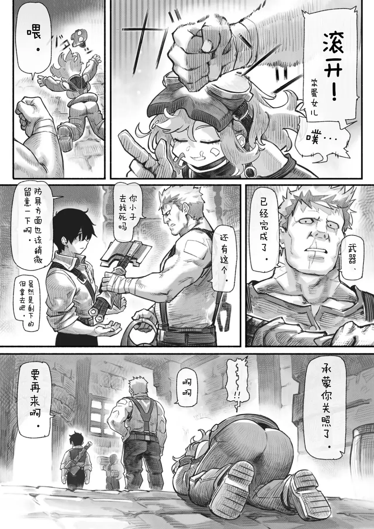 Image #26