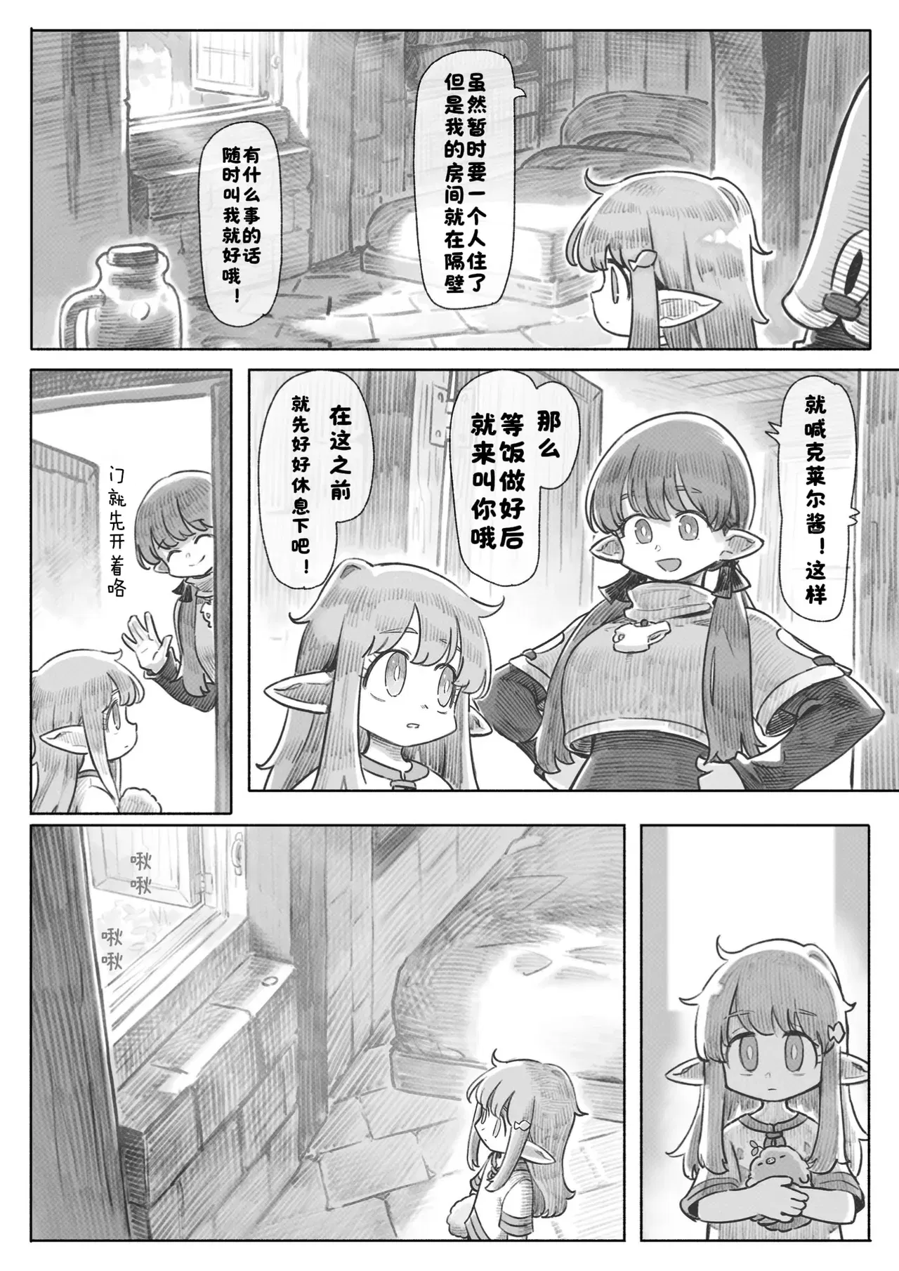 Image #32