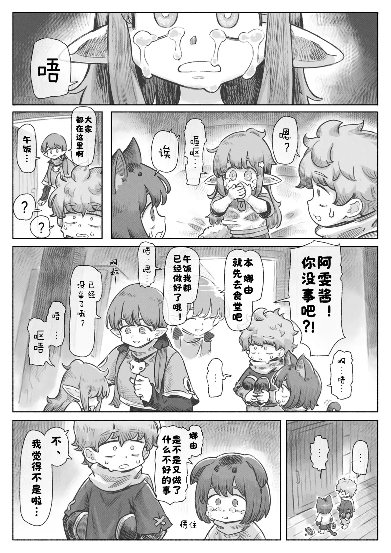 Image #36