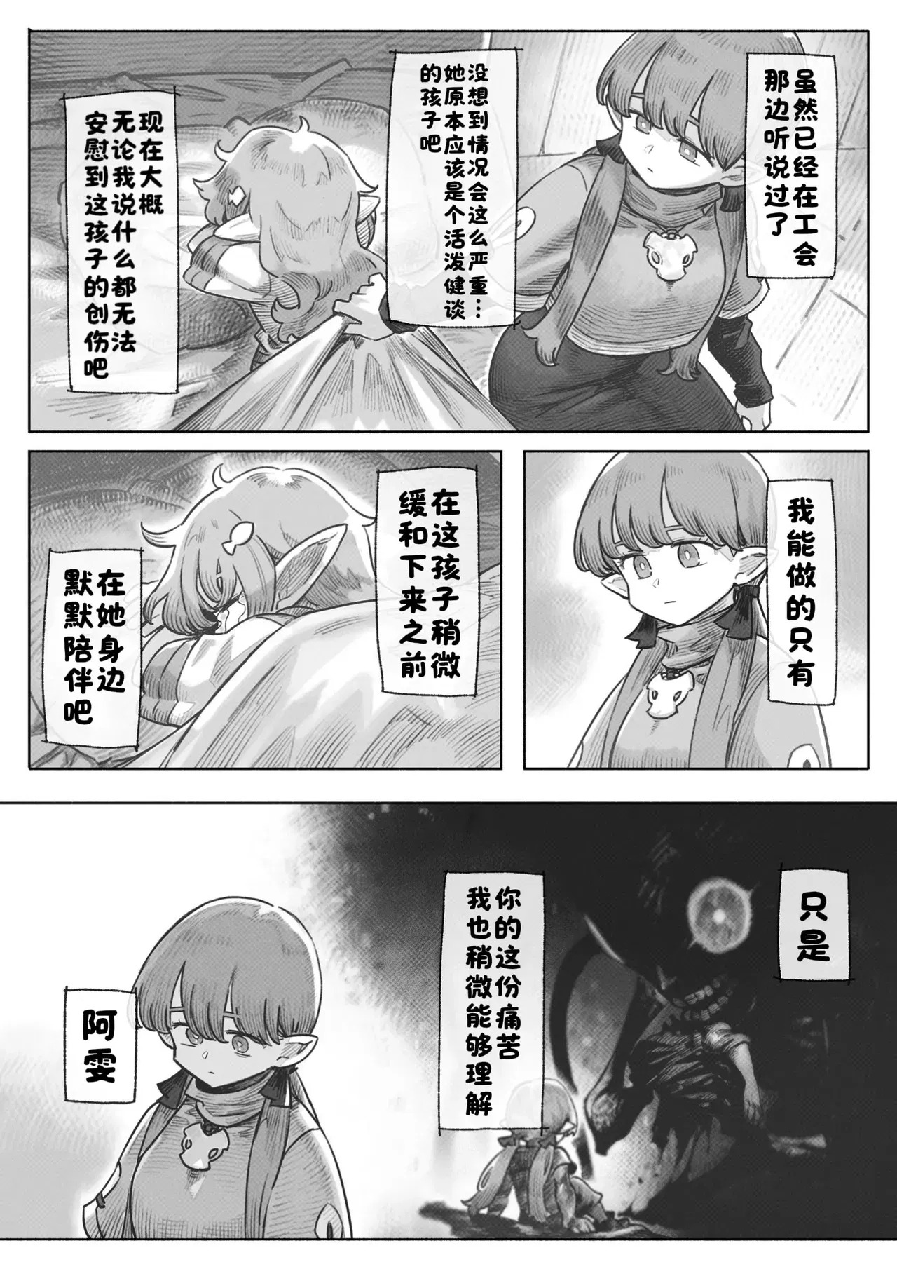 Image #37