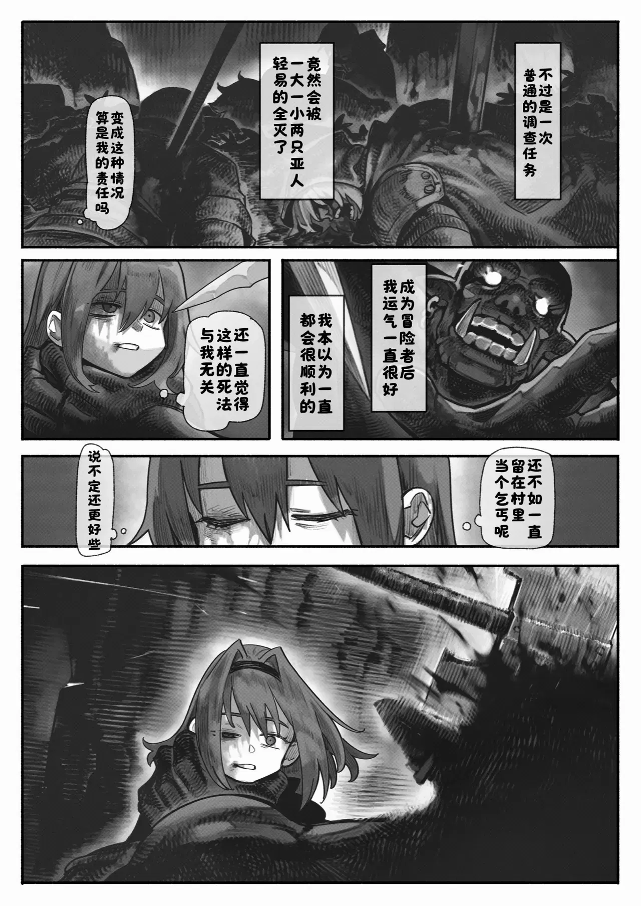 Image #44