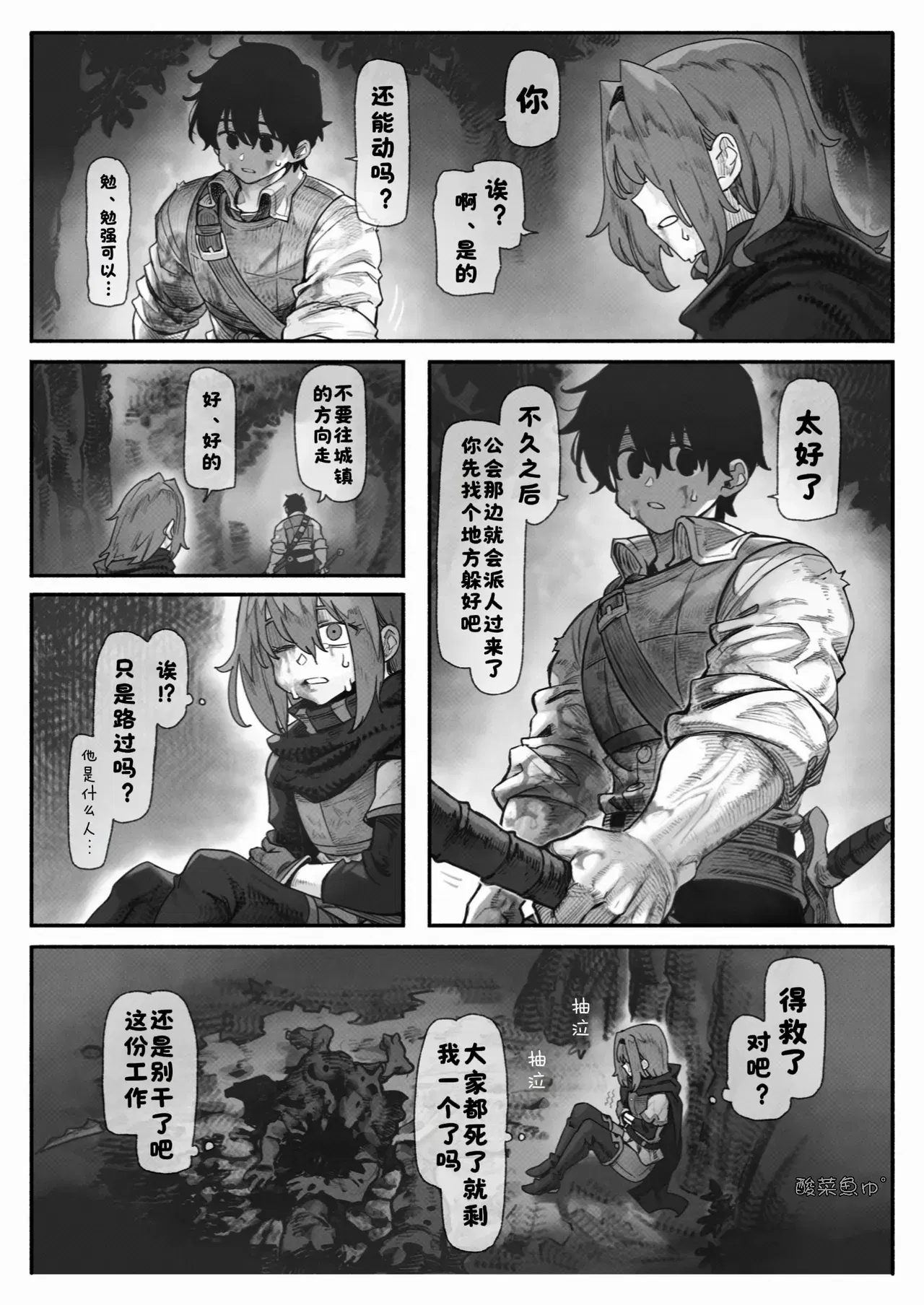 Image #47