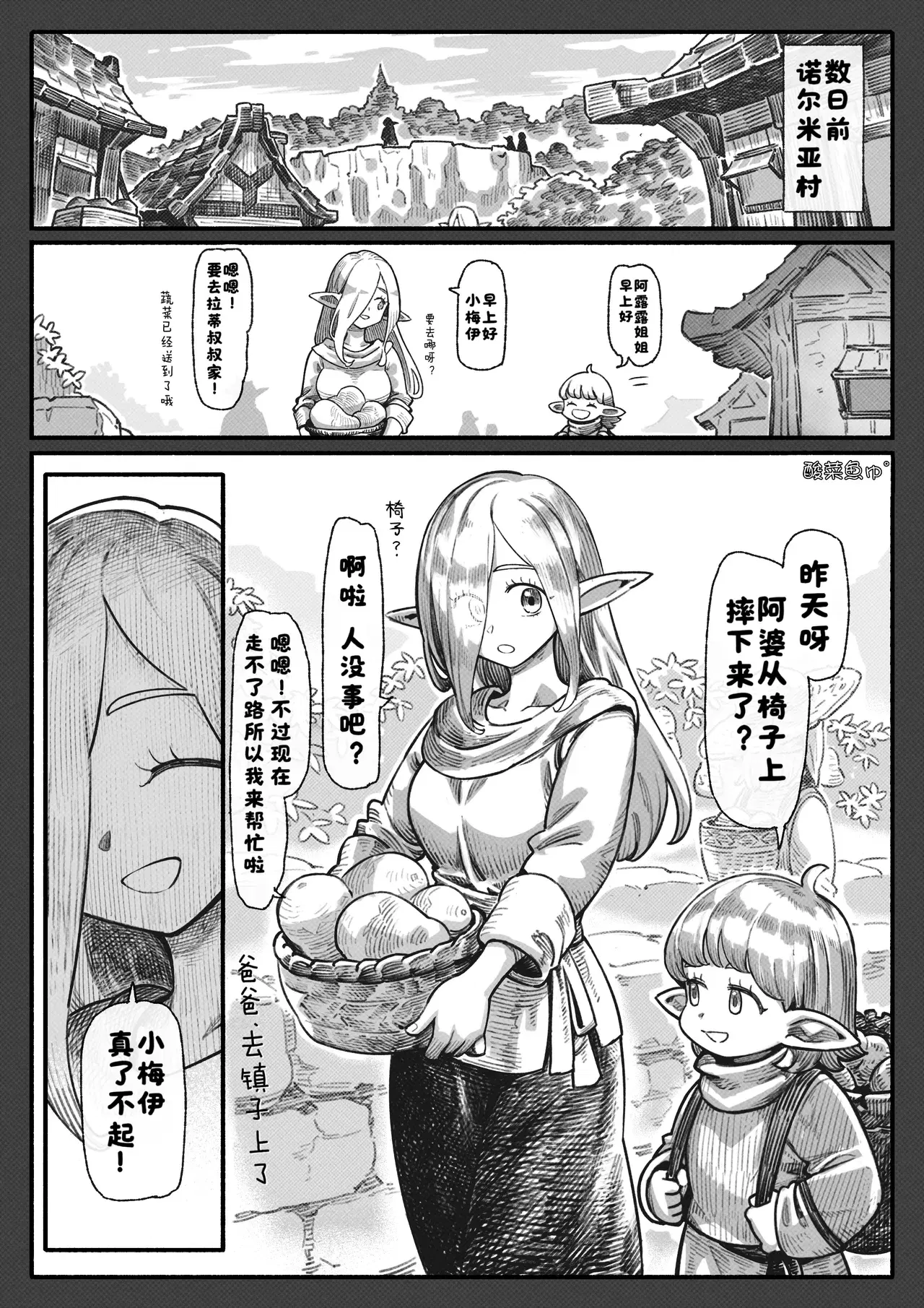 Image #48