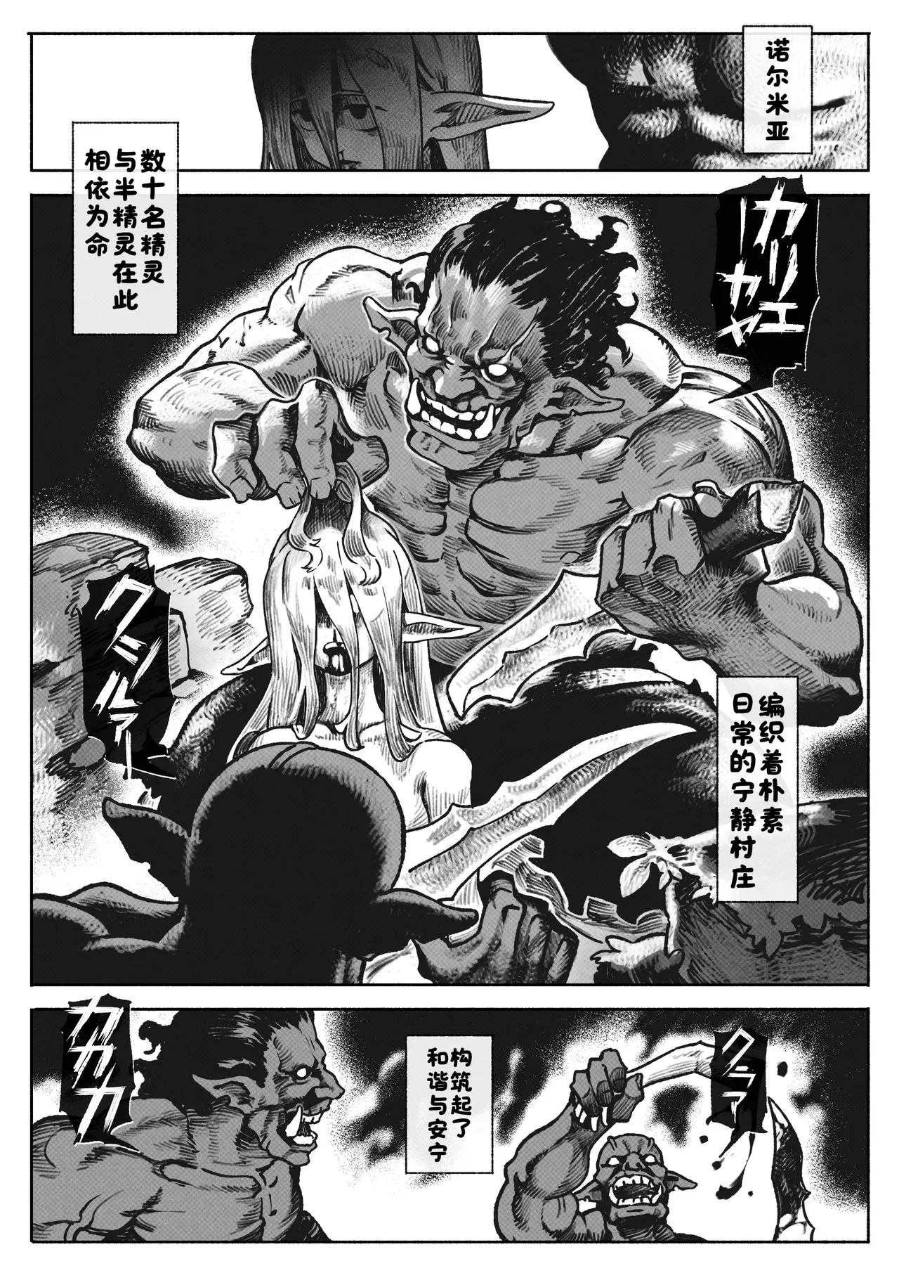 Image #49