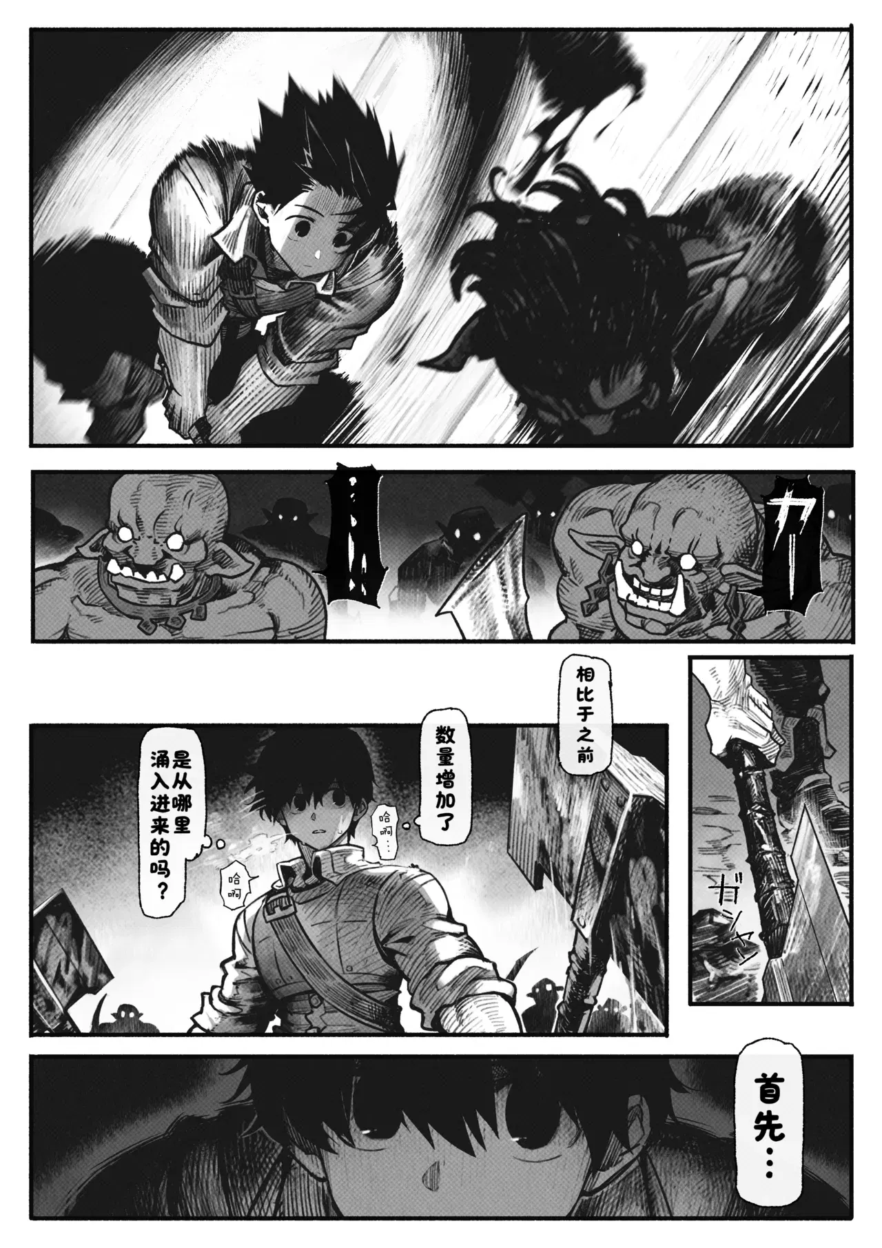 Image #55