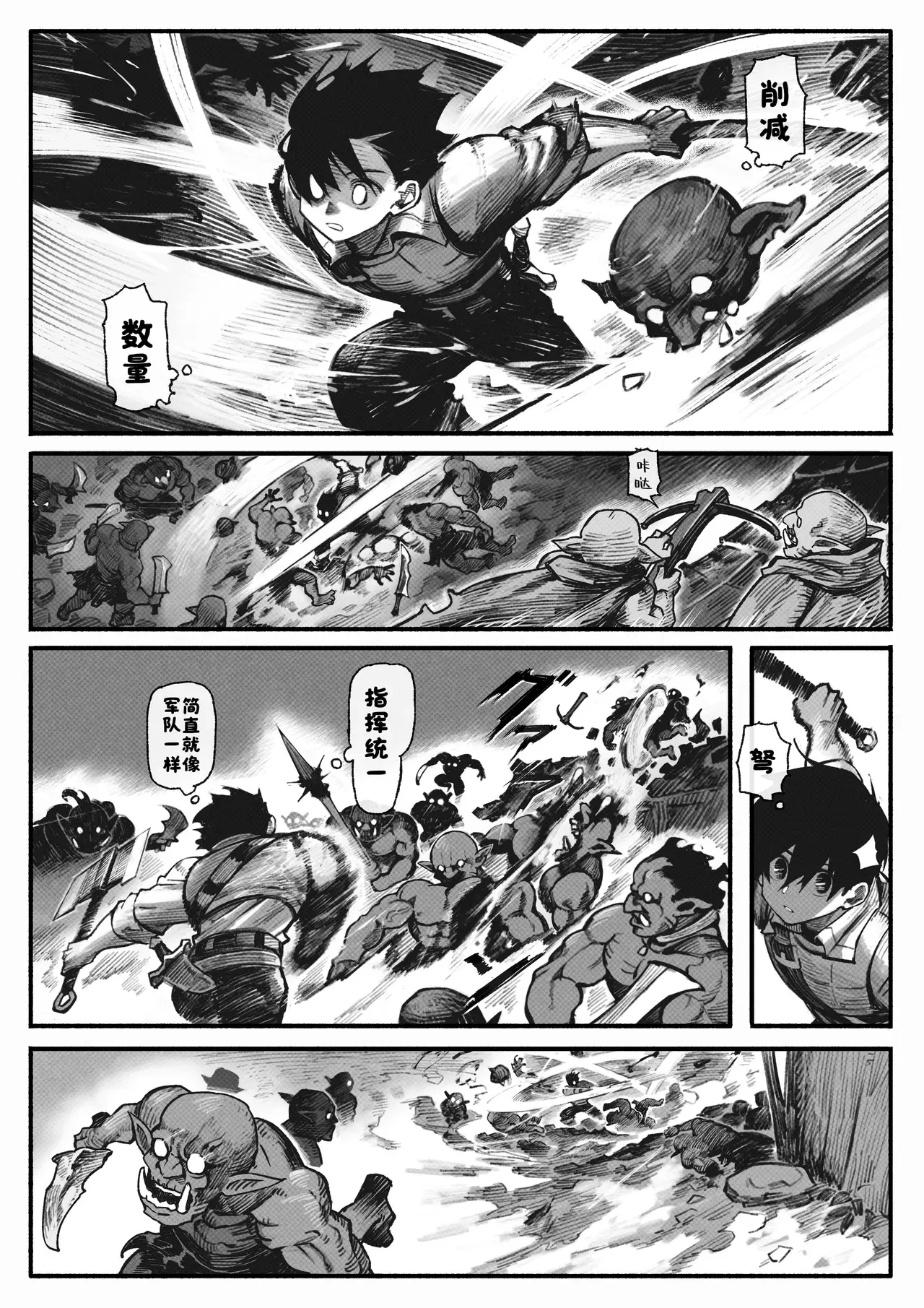 Image #56