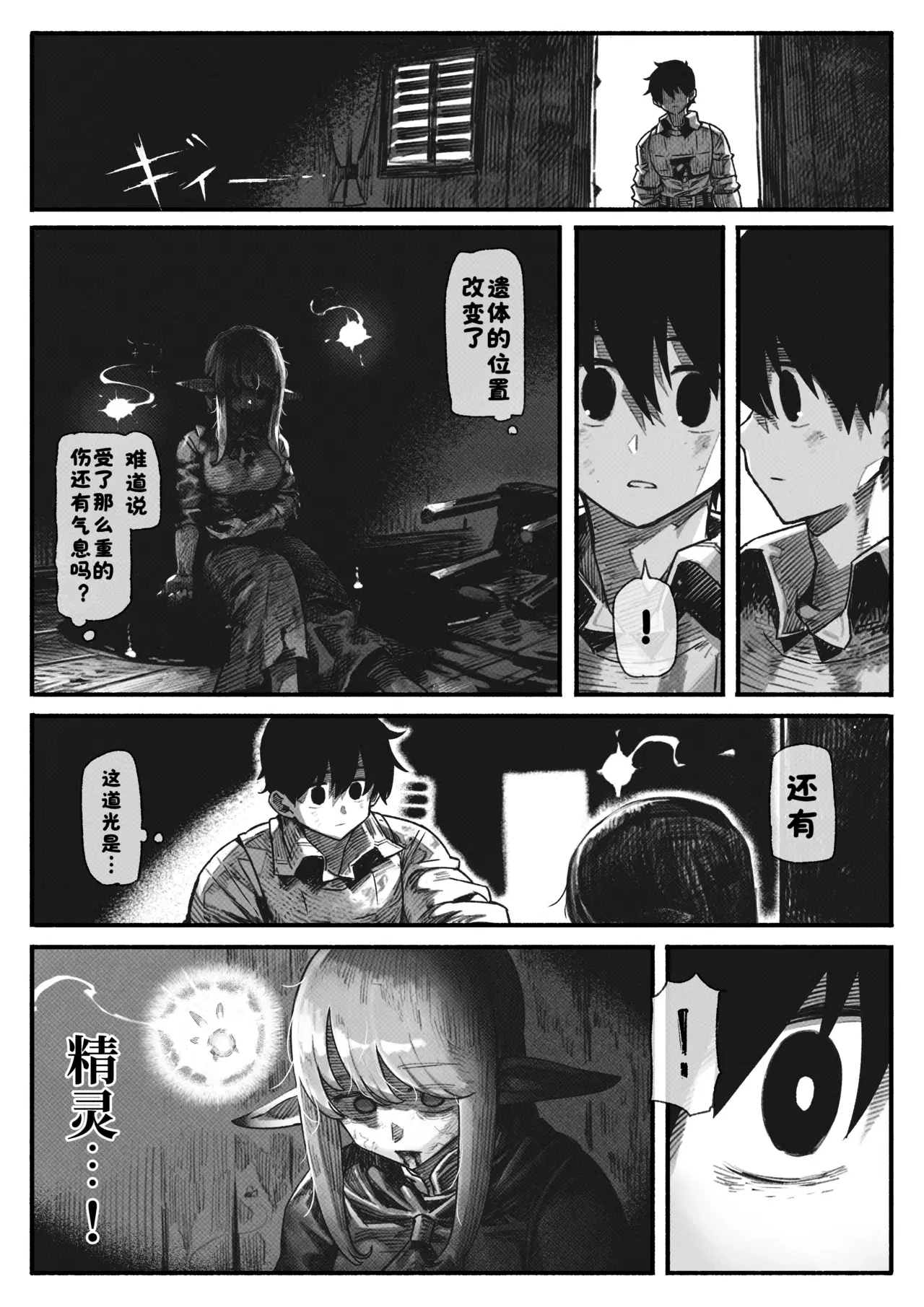 Image #67