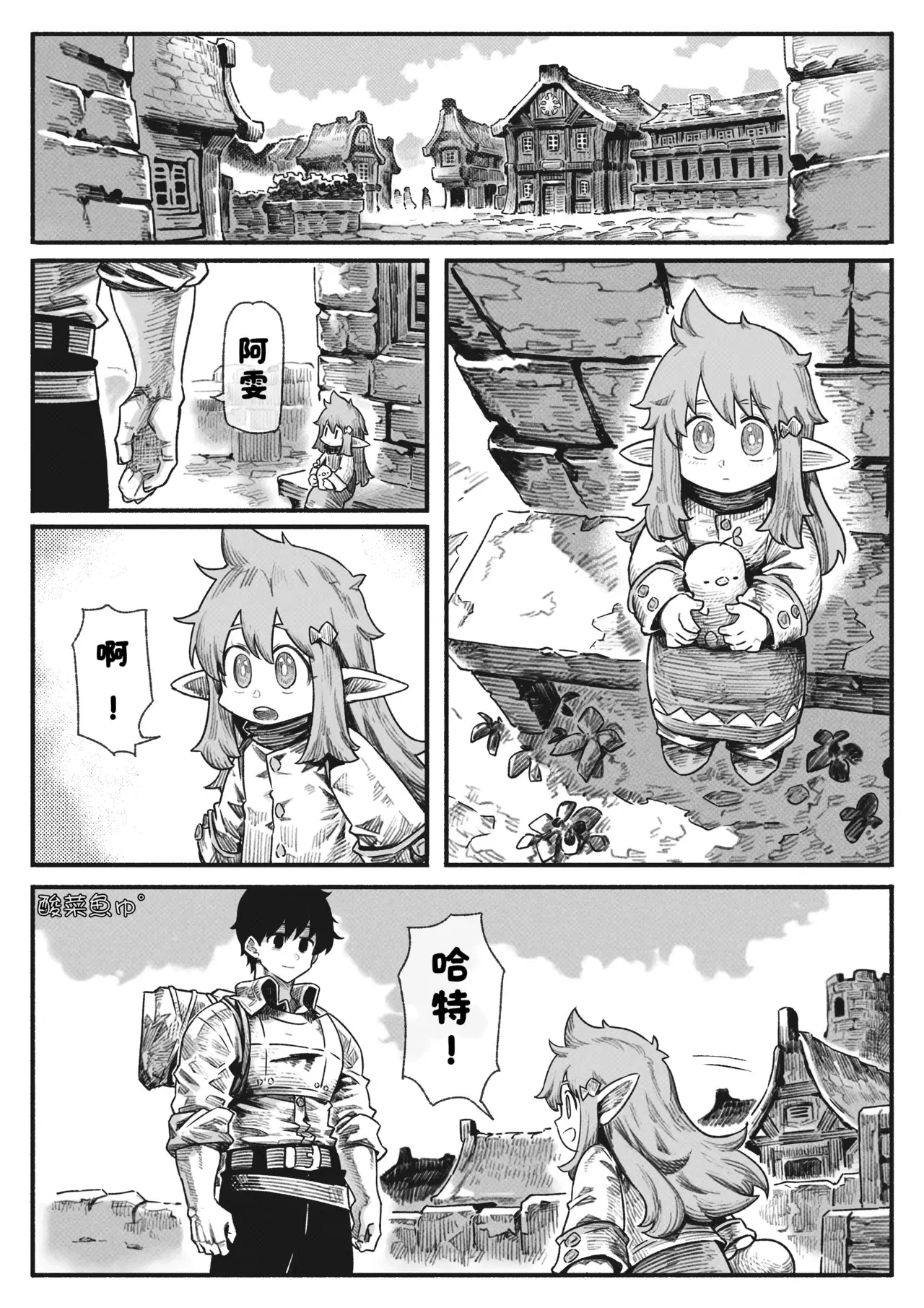 Image #69