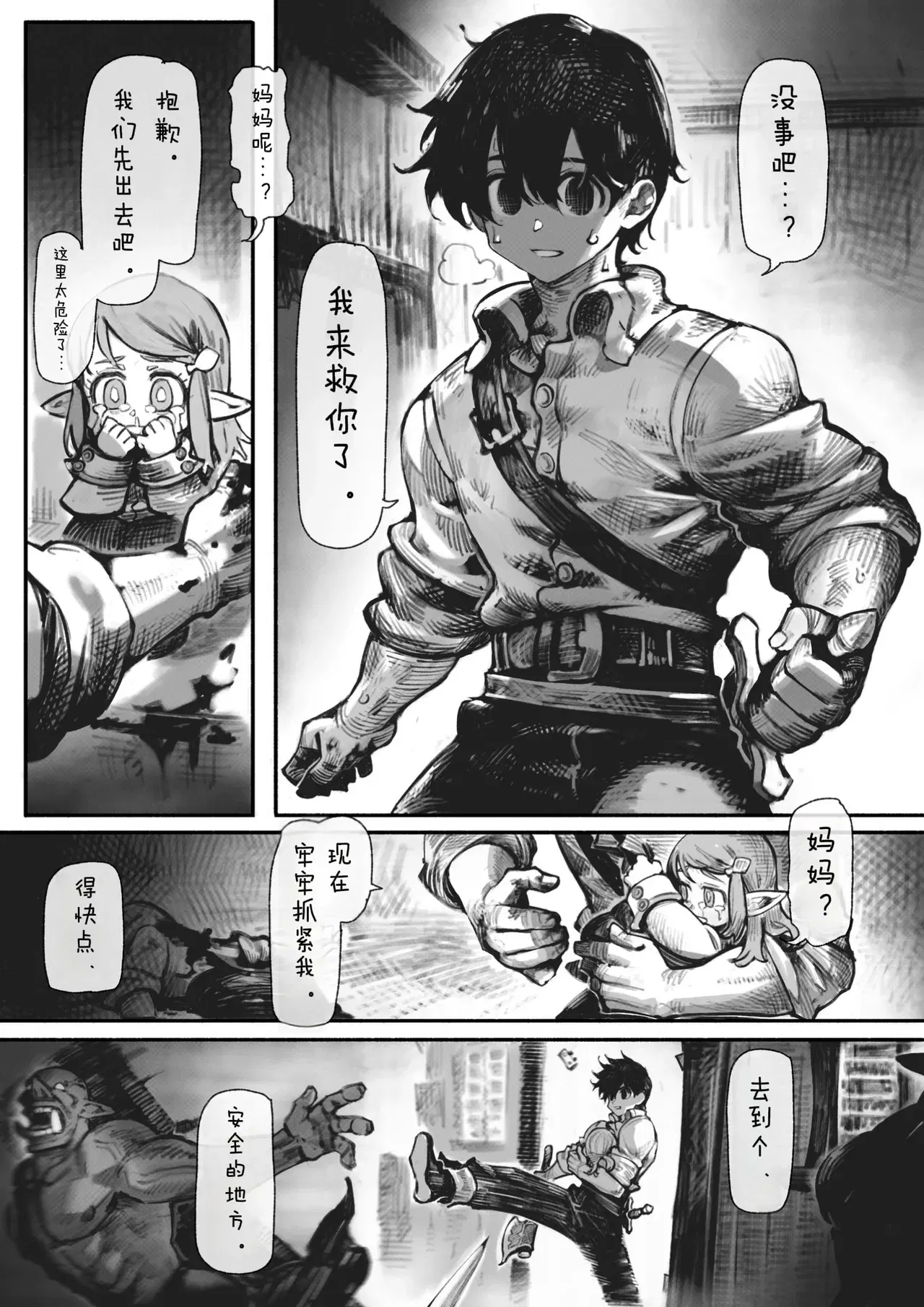 Image #7
