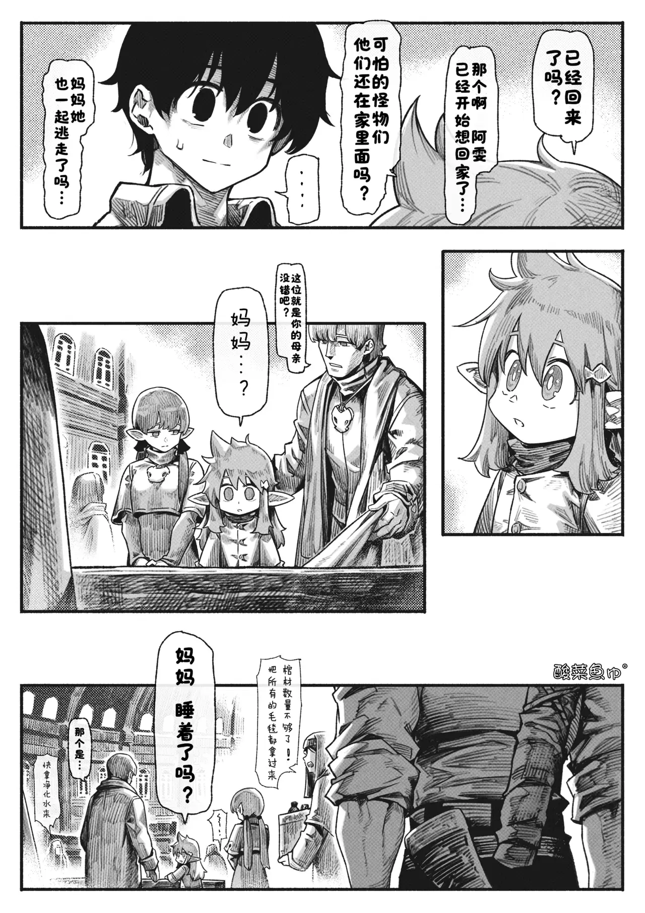 Image #70