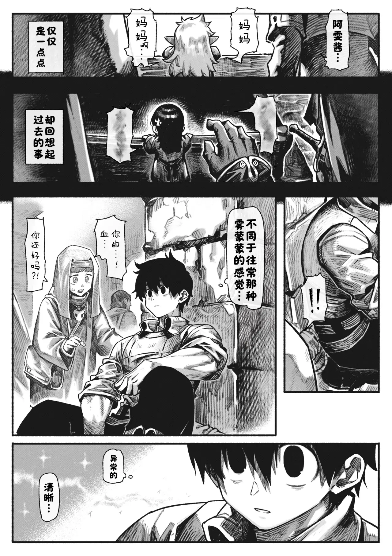 Image #72