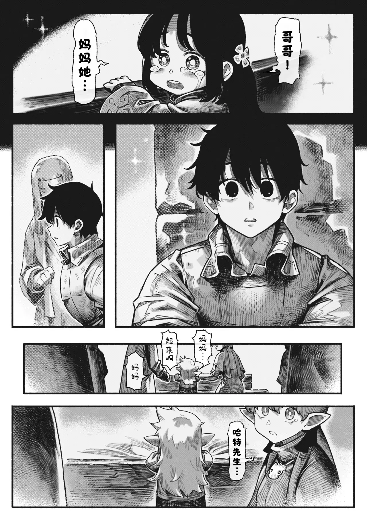 Image #73