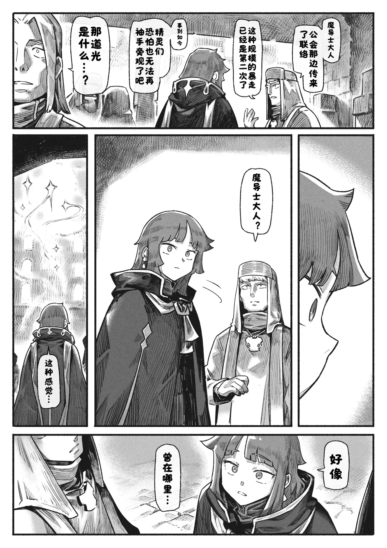 Image #76