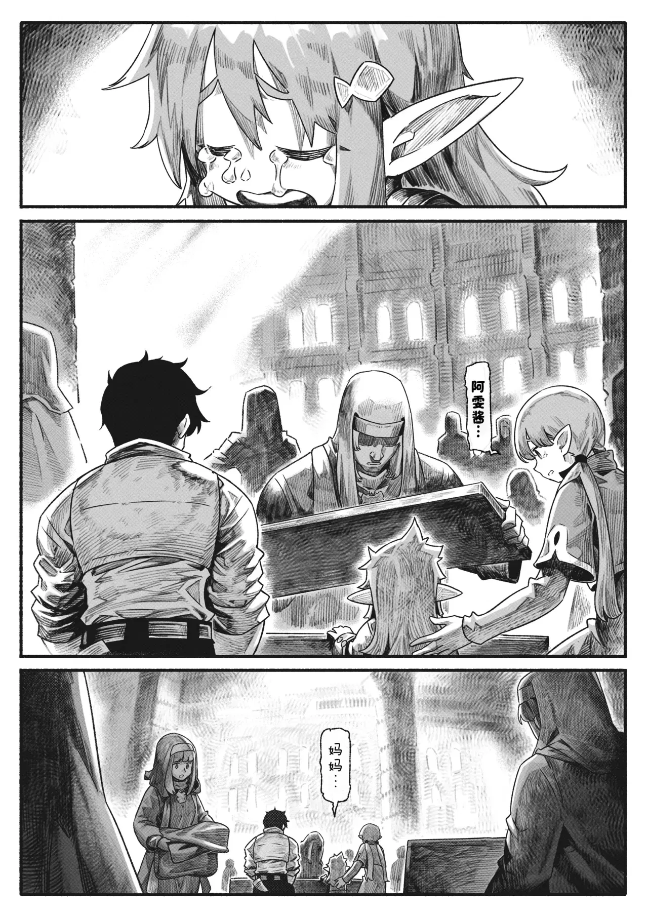 Image #77