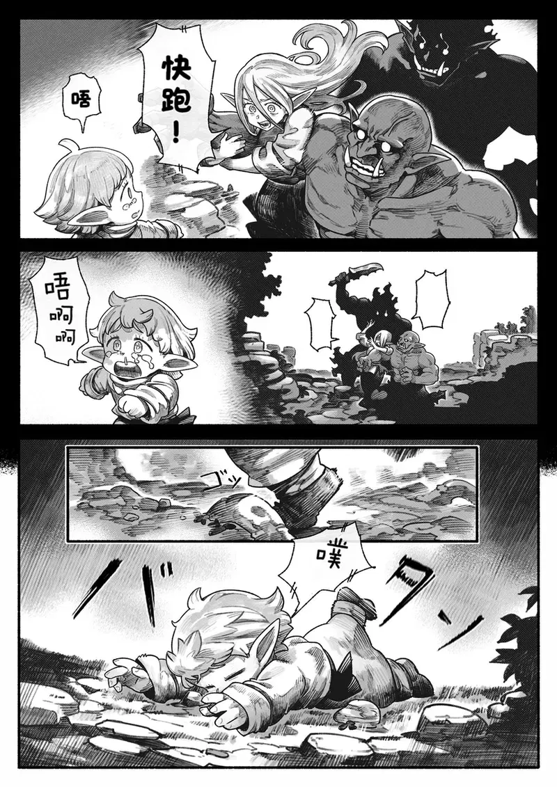 Image #79