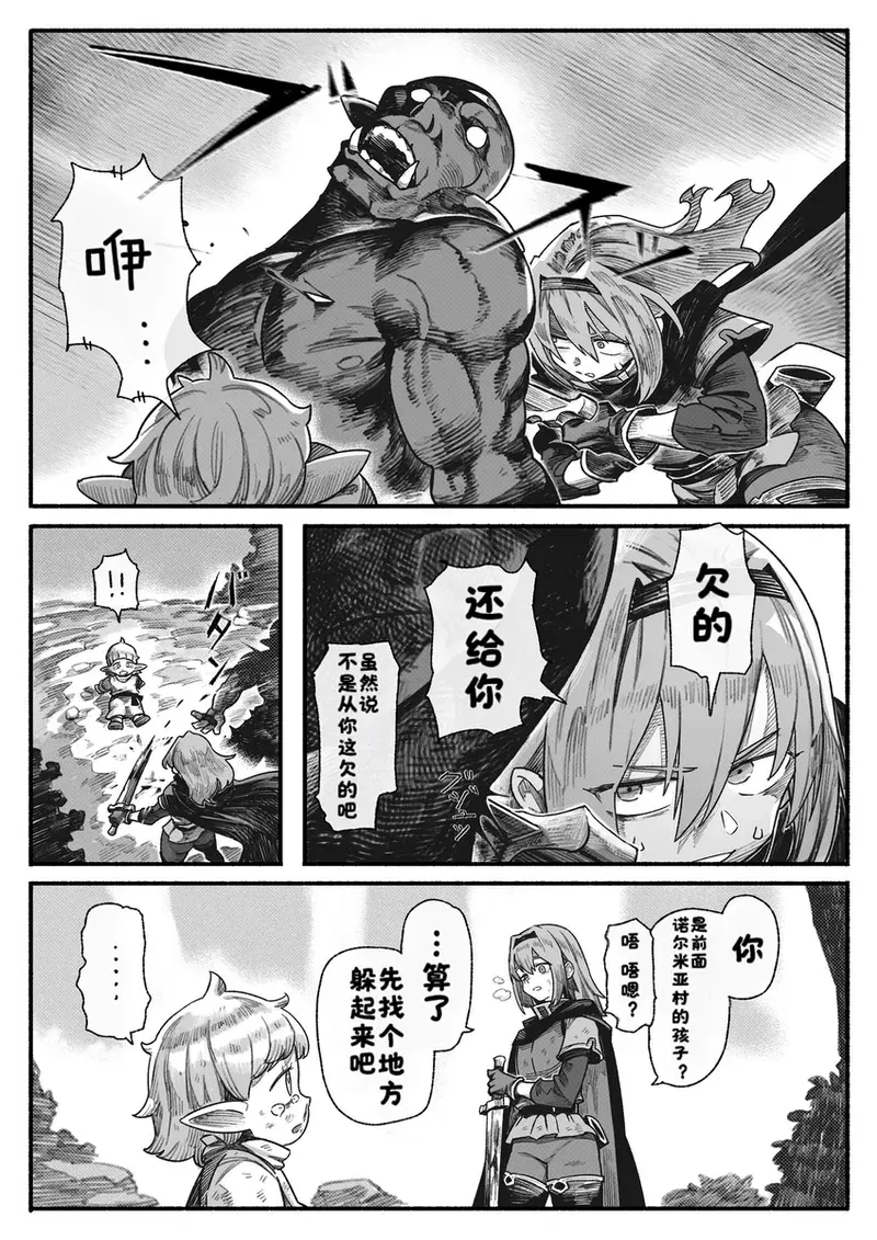Image #81