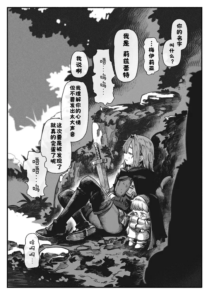Image #82